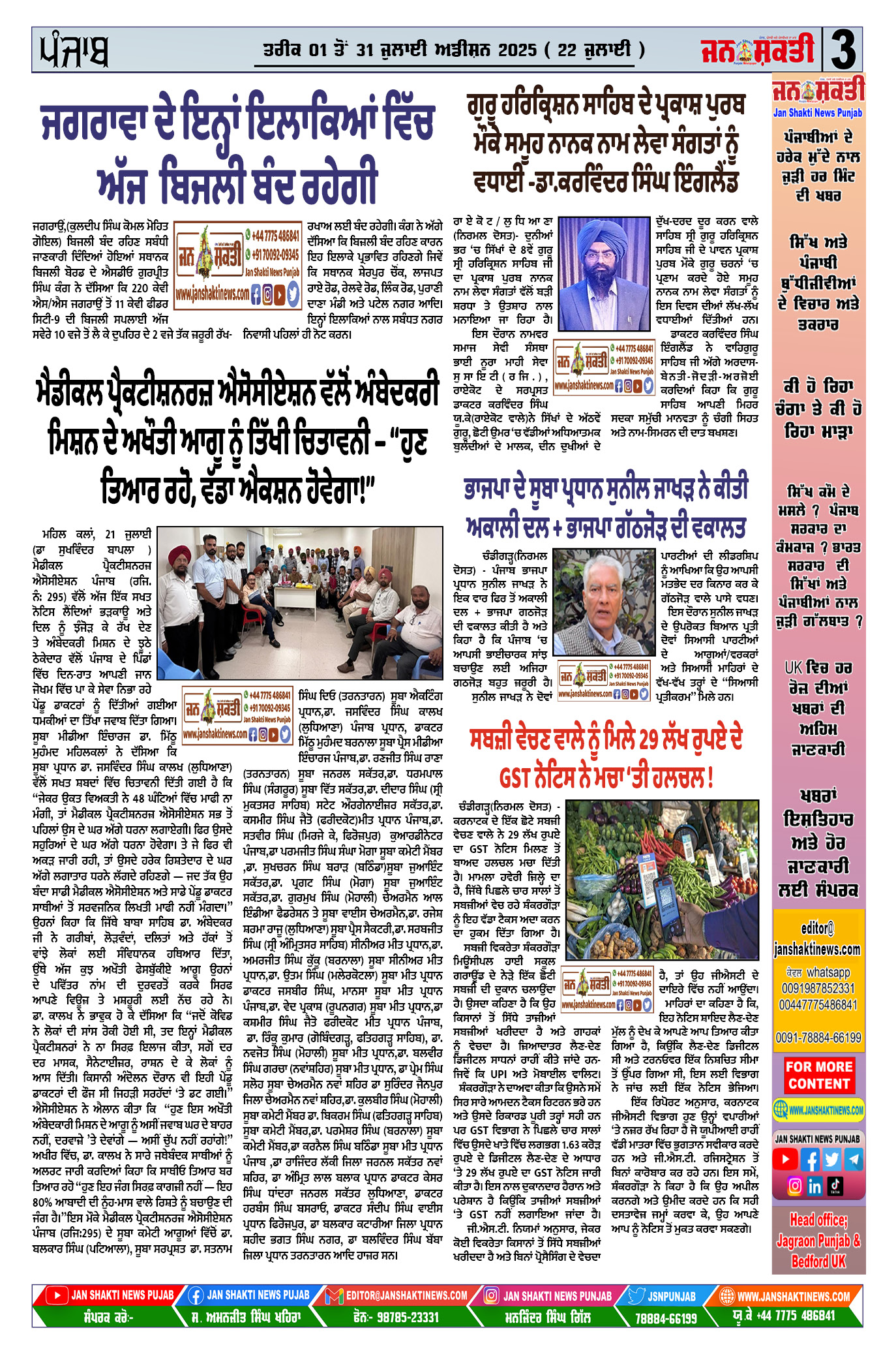 Page 3