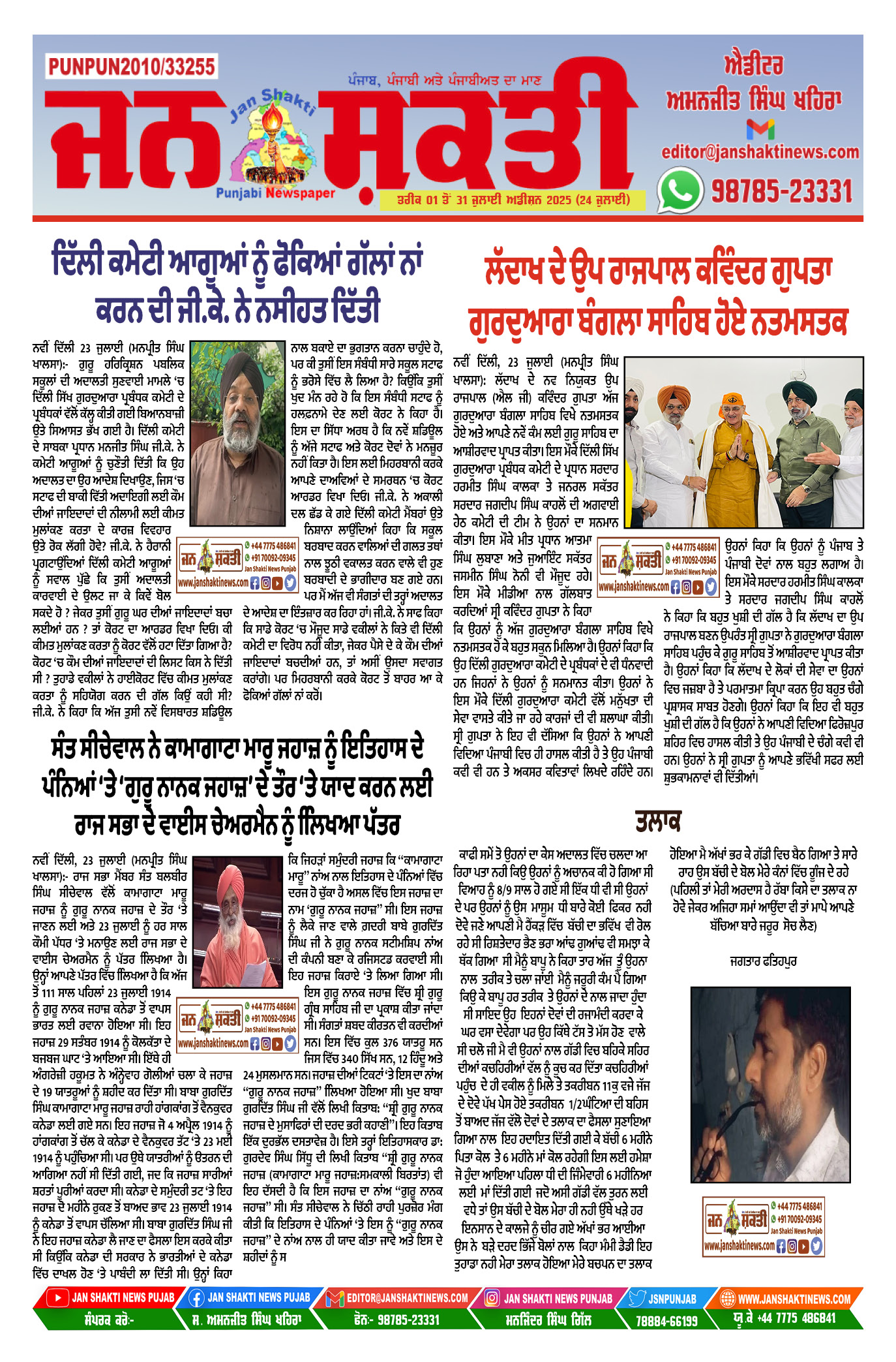 Page 1