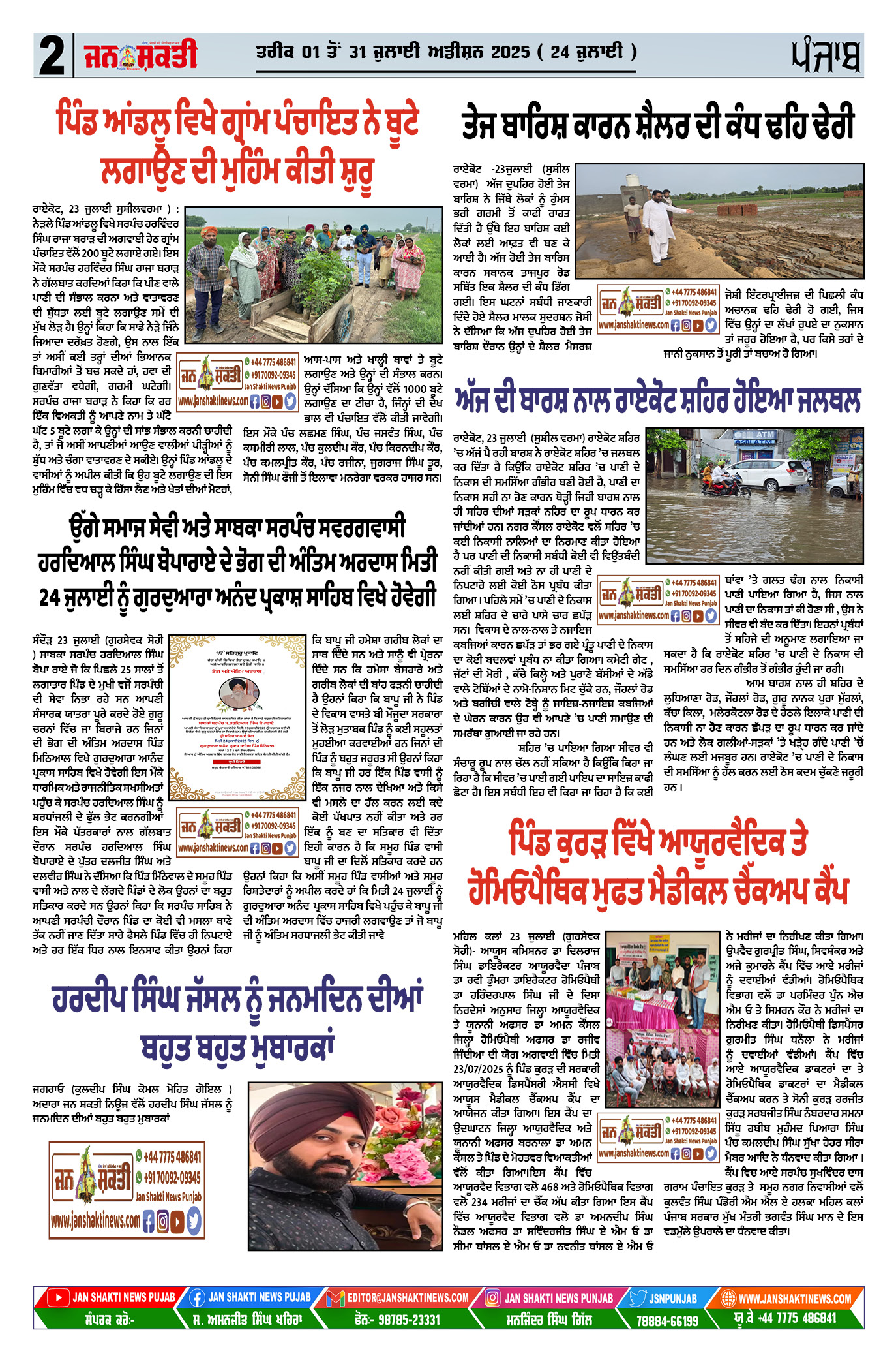 Page 2
