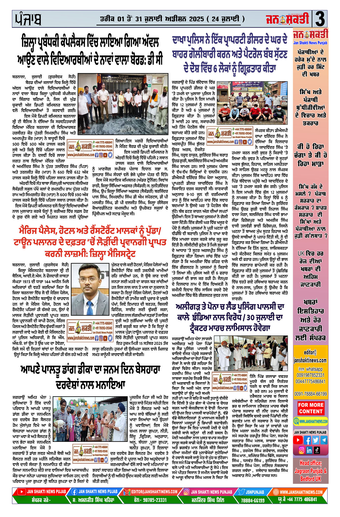 Page 3