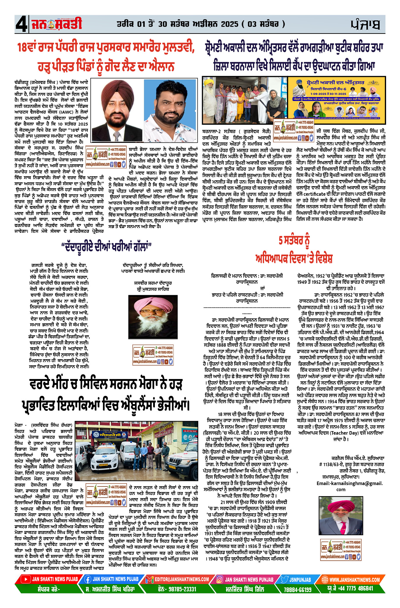 Page 04