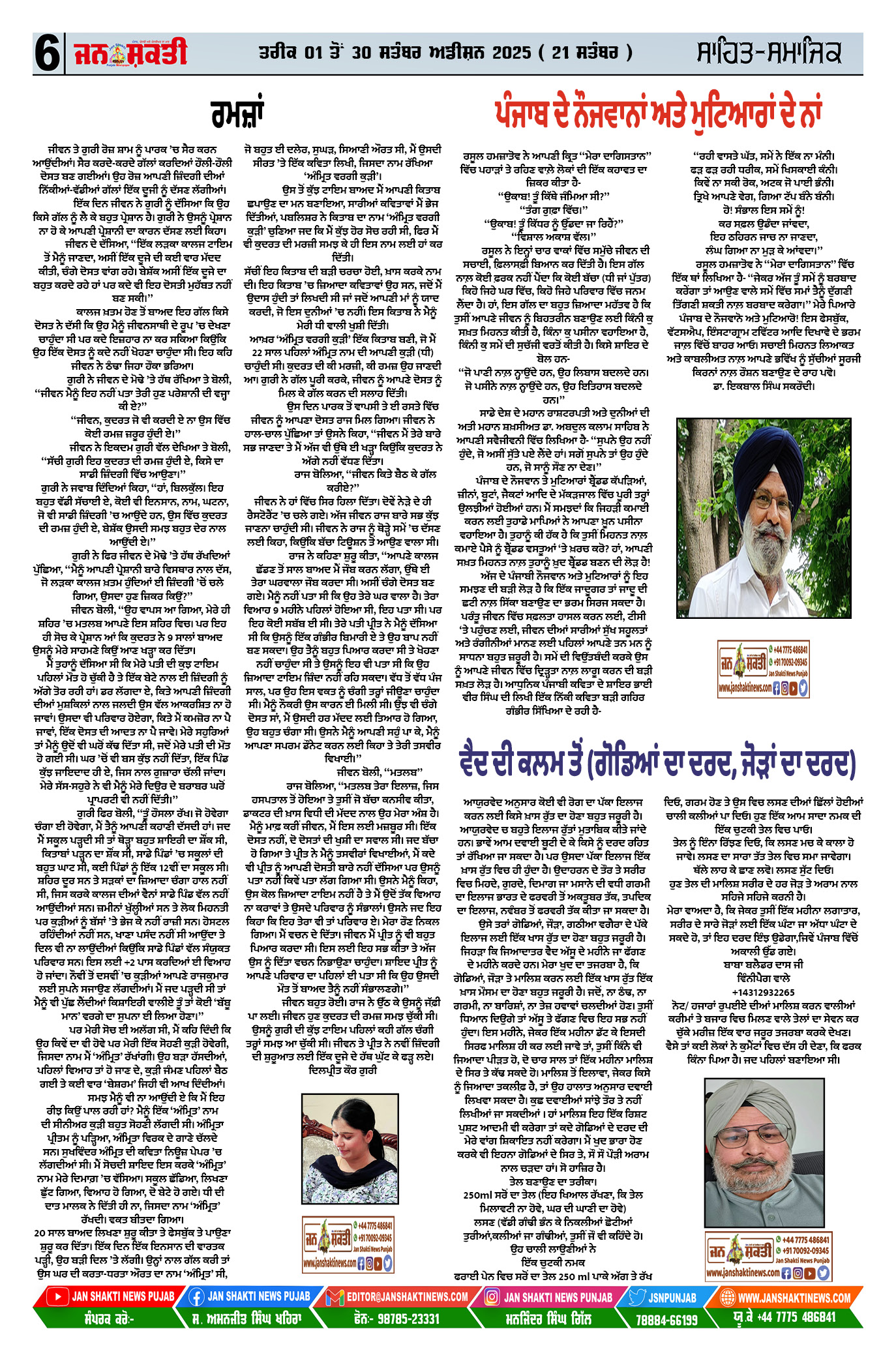 Page 06