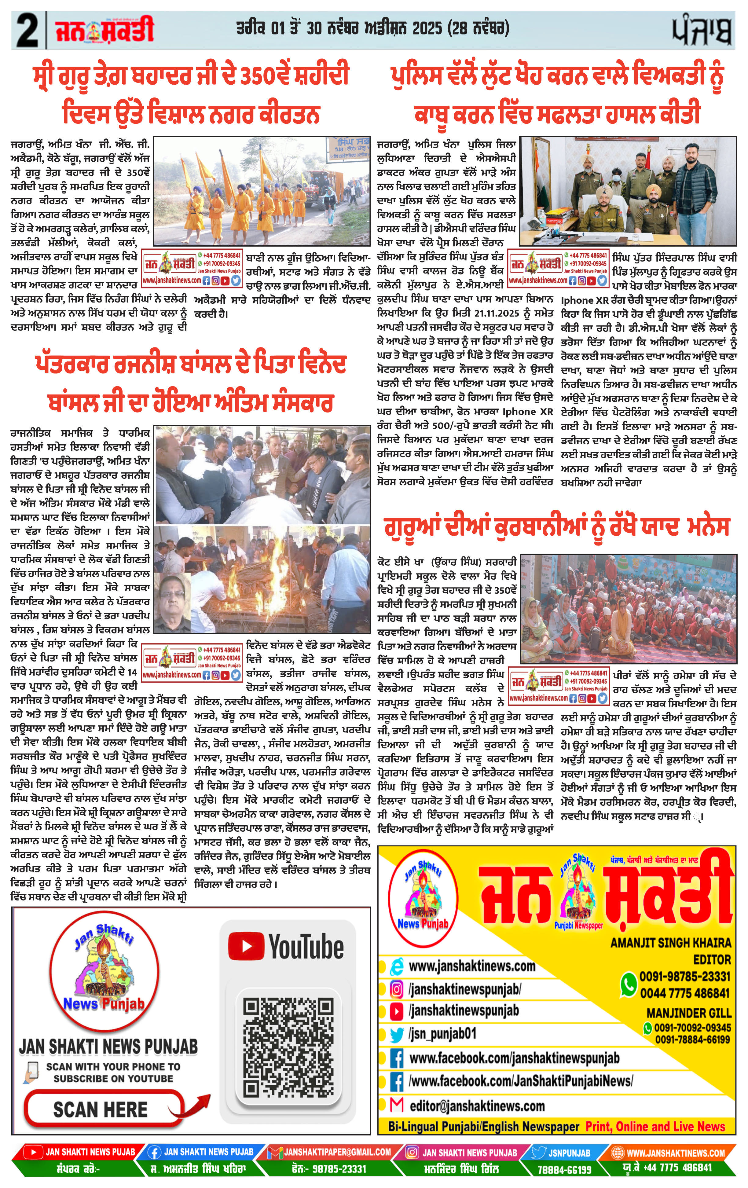 Page 2