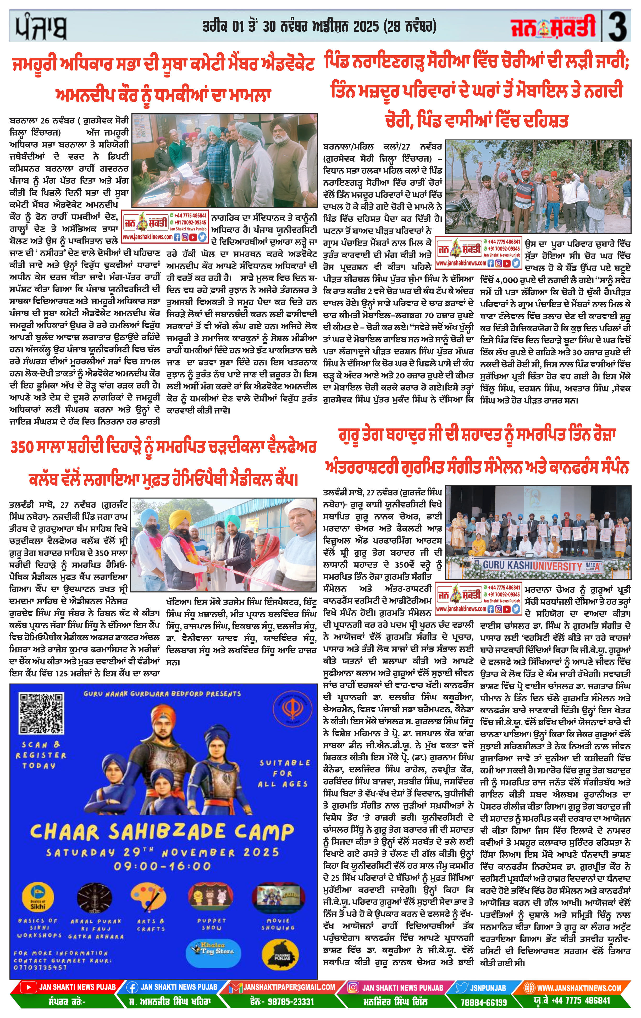 Page 3