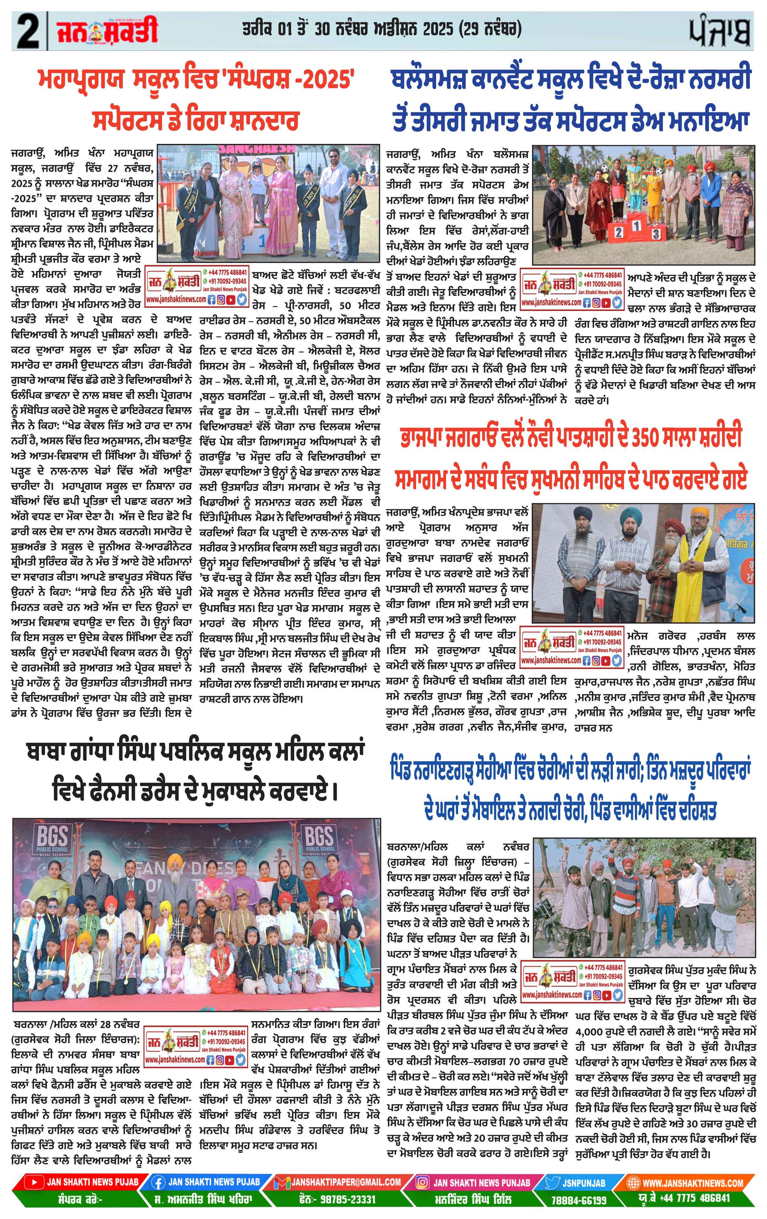 Page 2