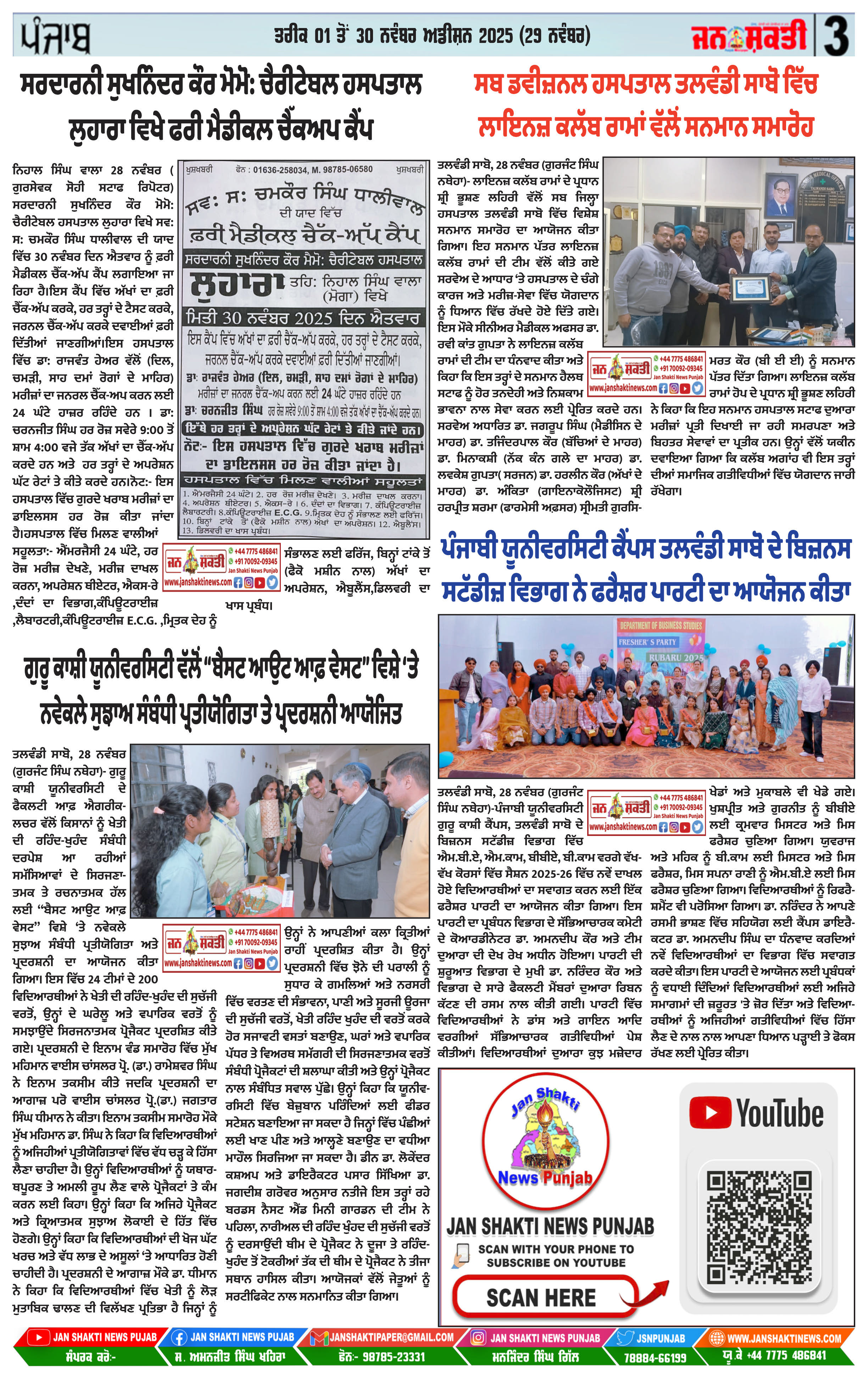 Page 3
