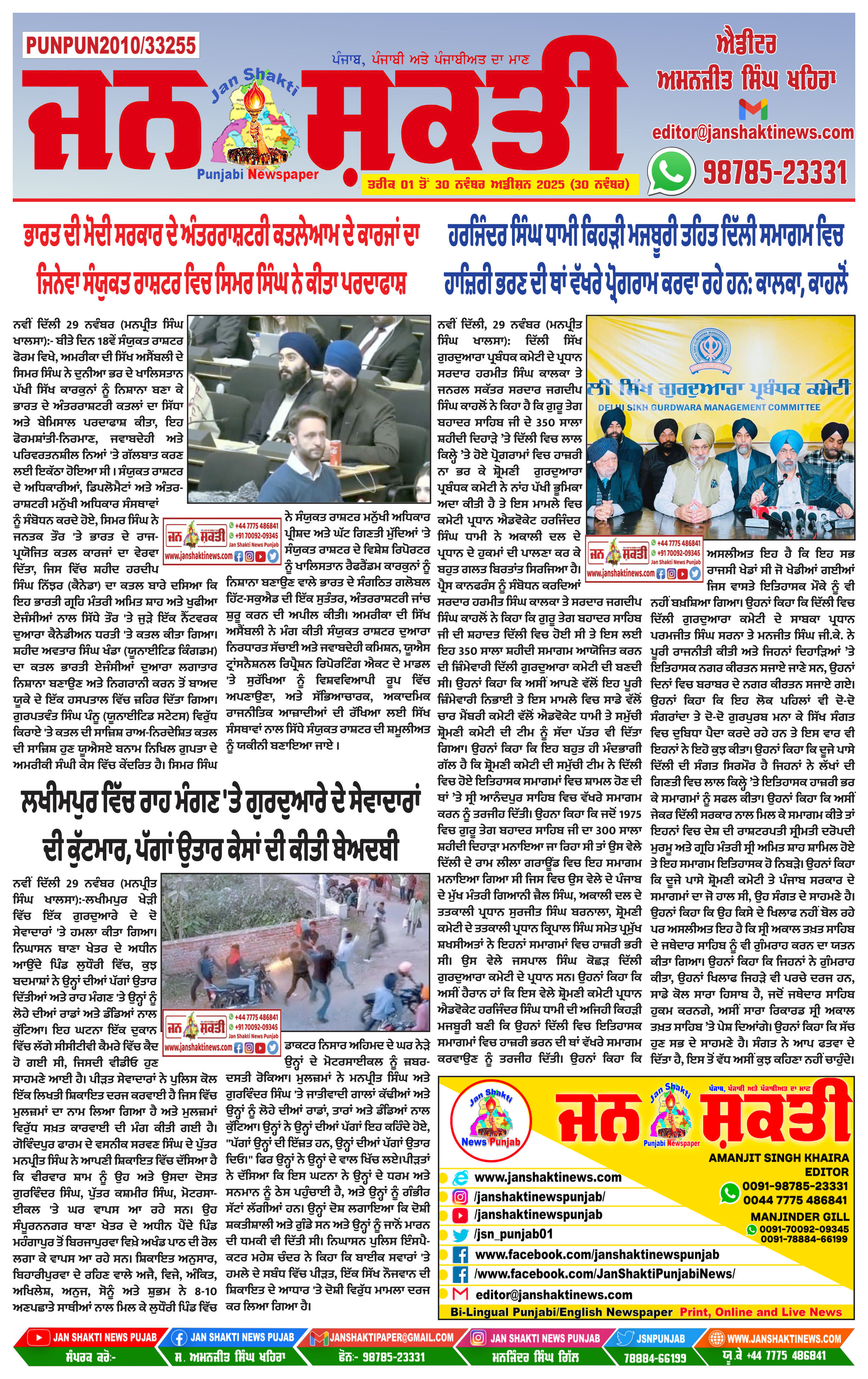 Page 1