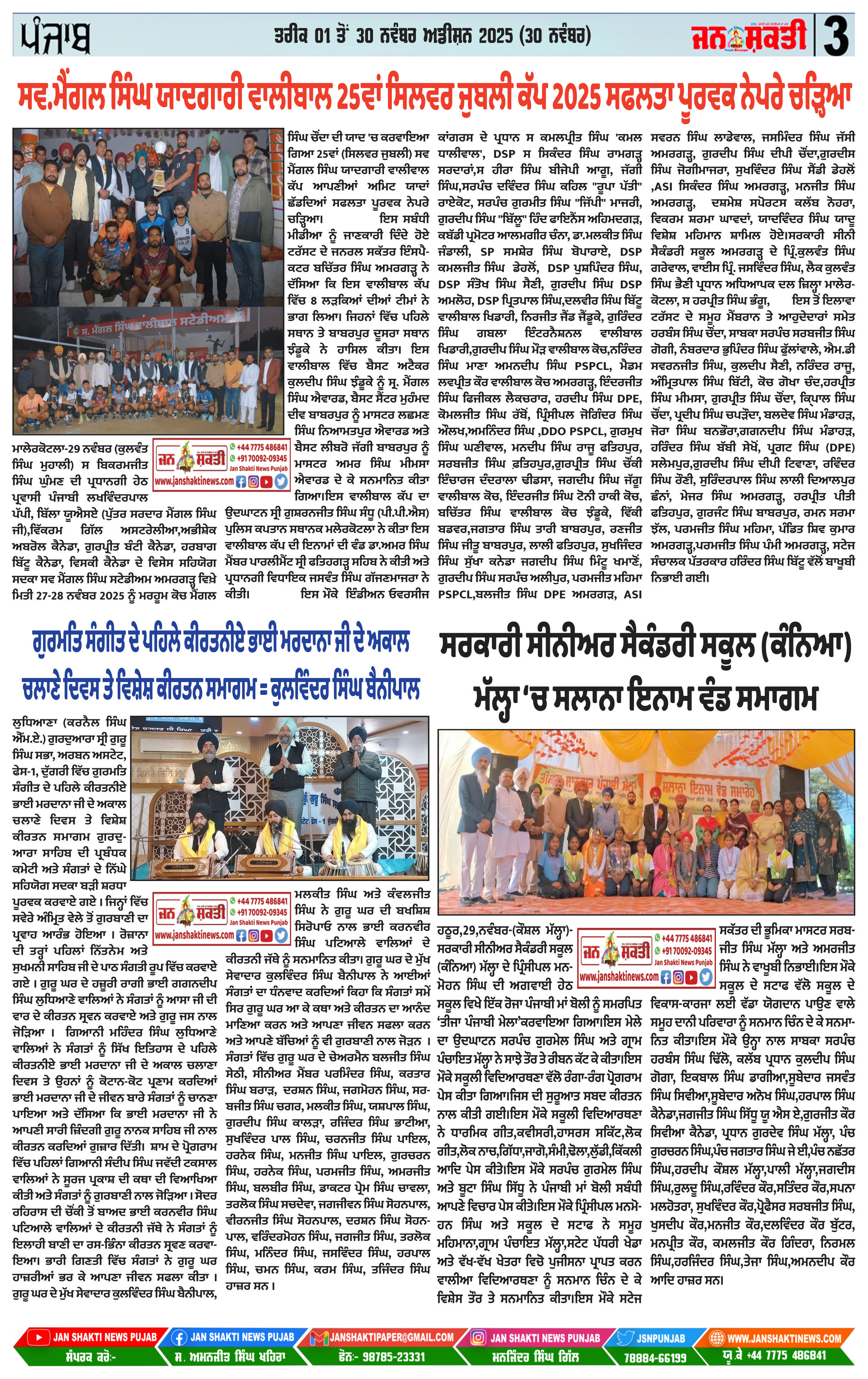 Page 3