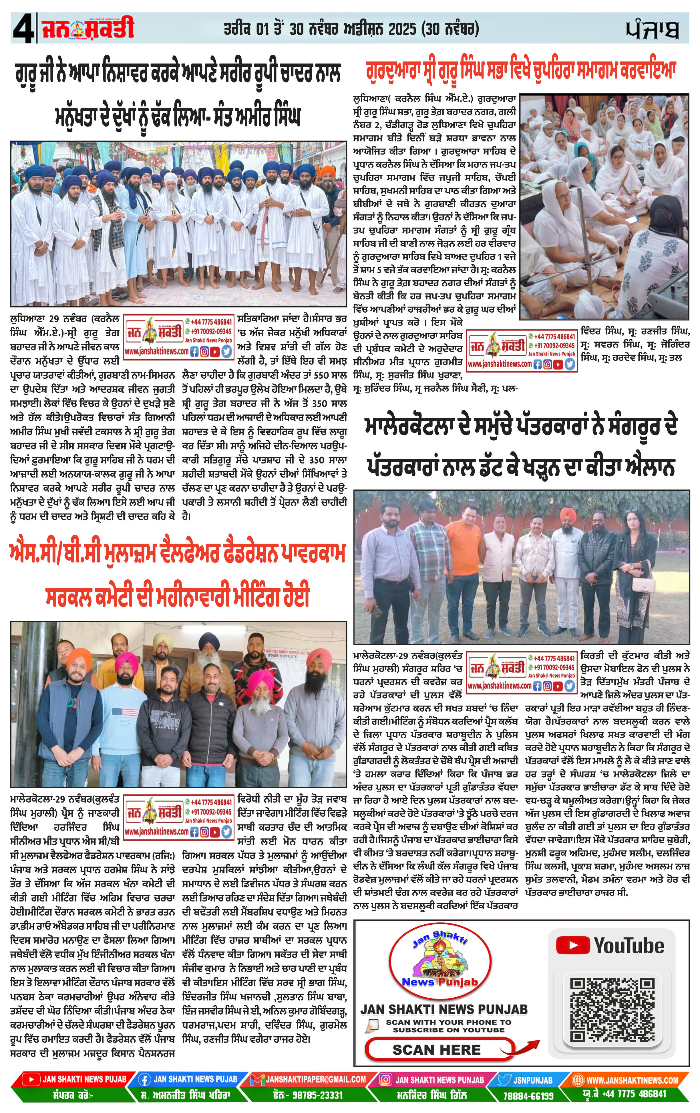 Page 4