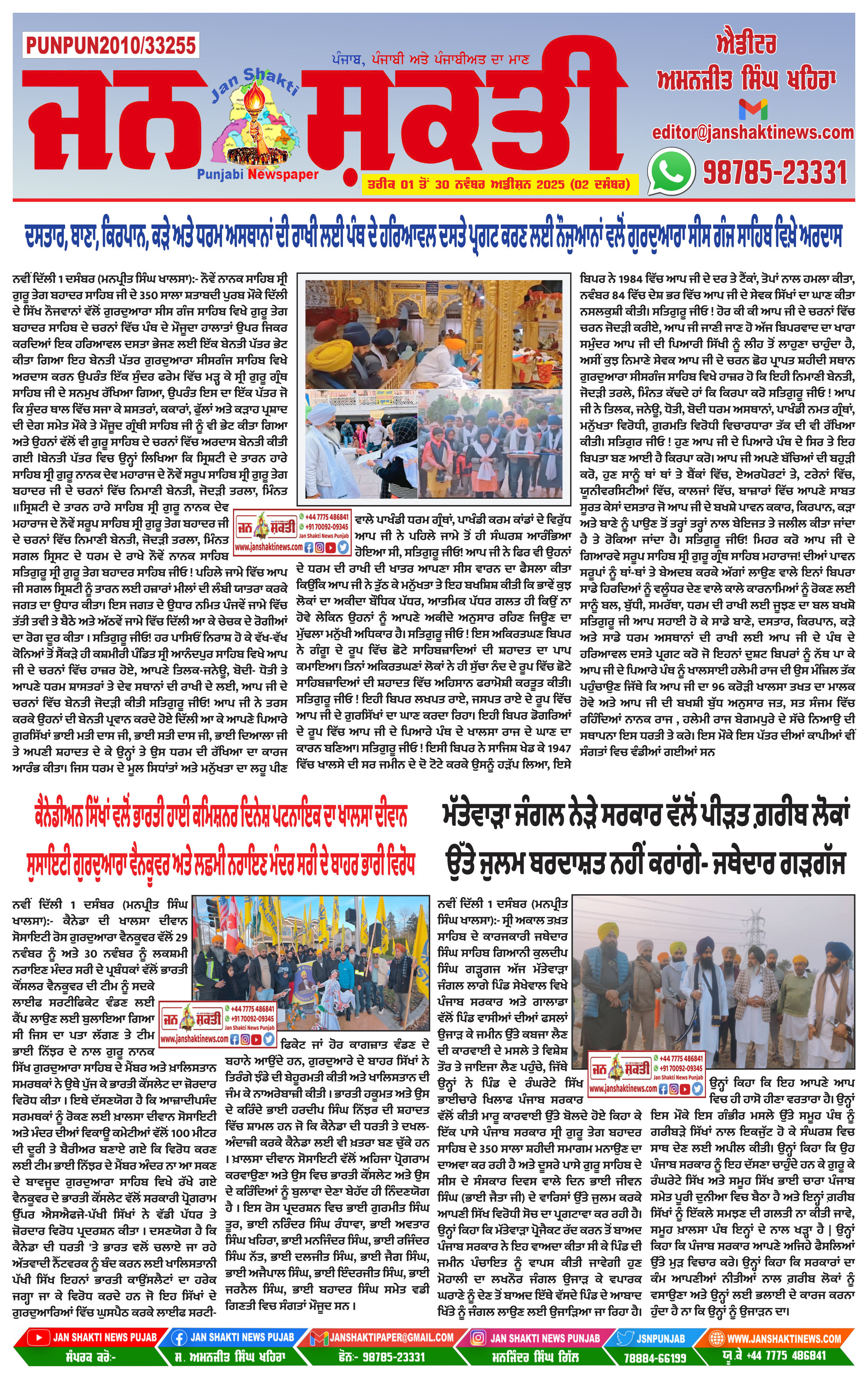Page 1