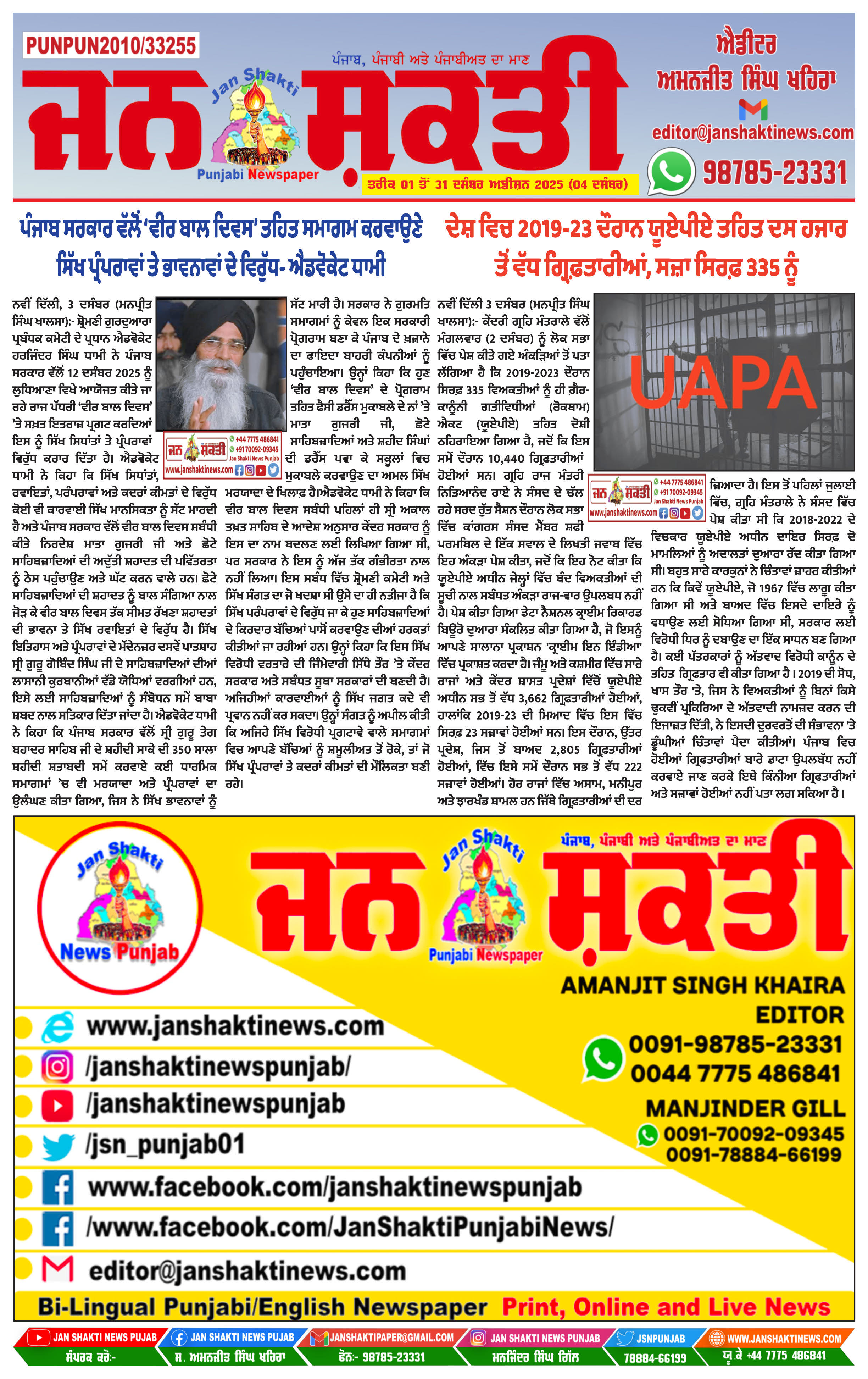 Page 1