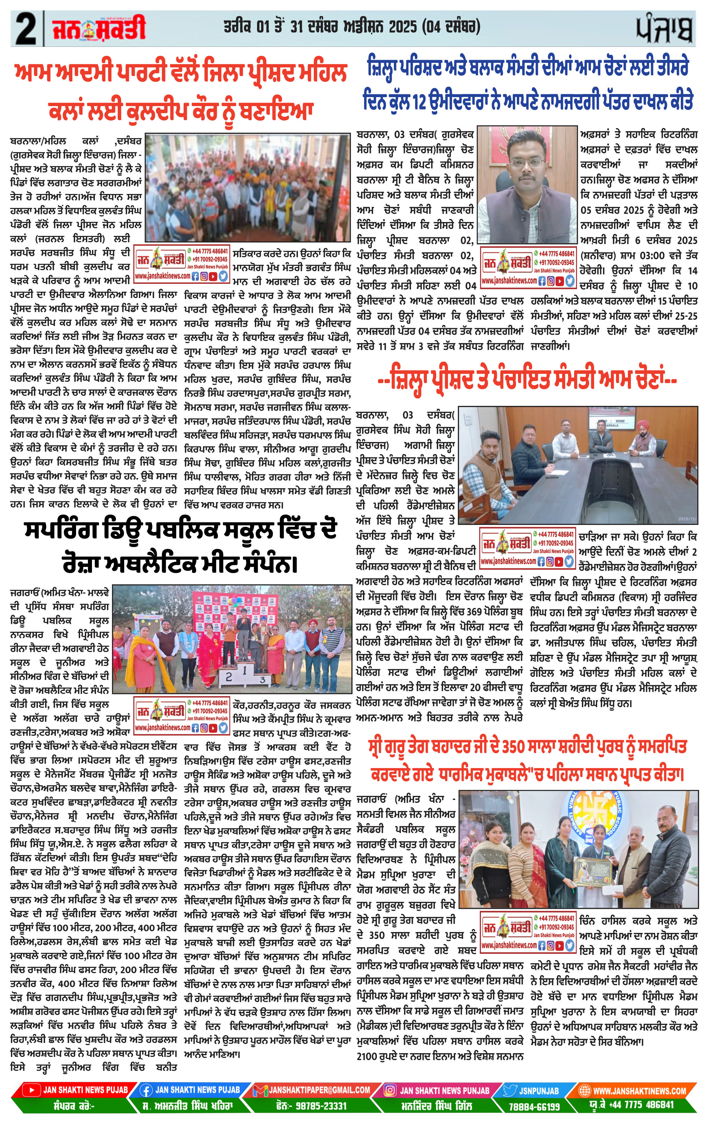 Page 2