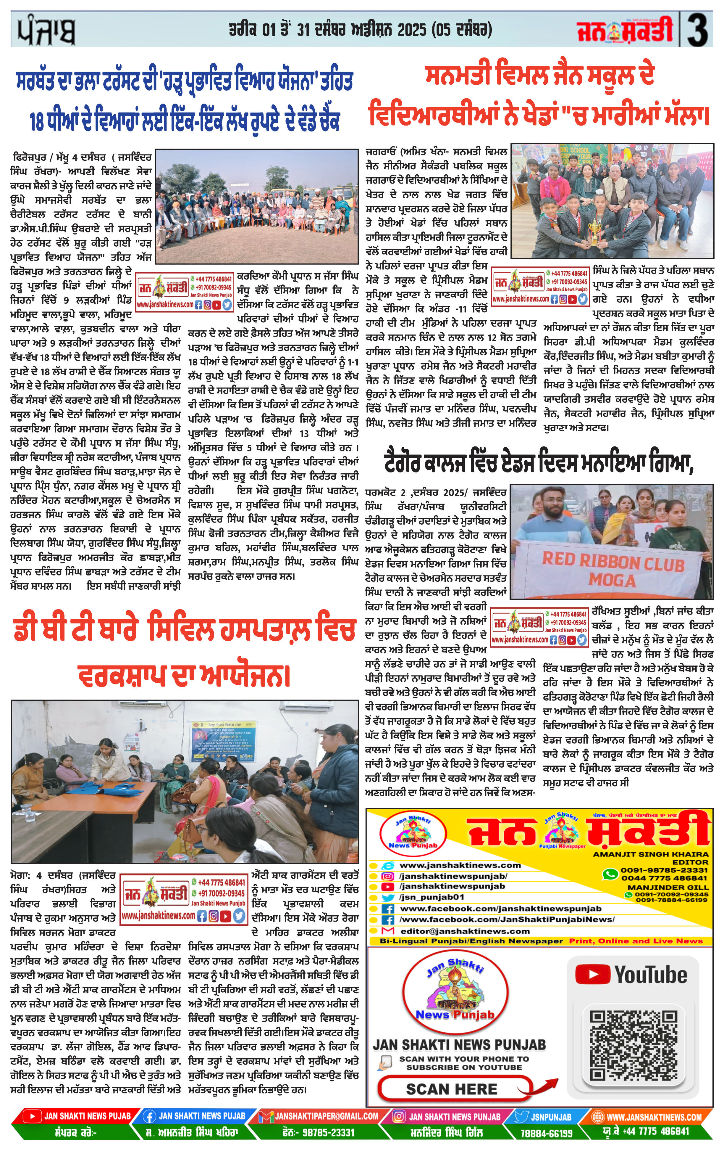 Page 3