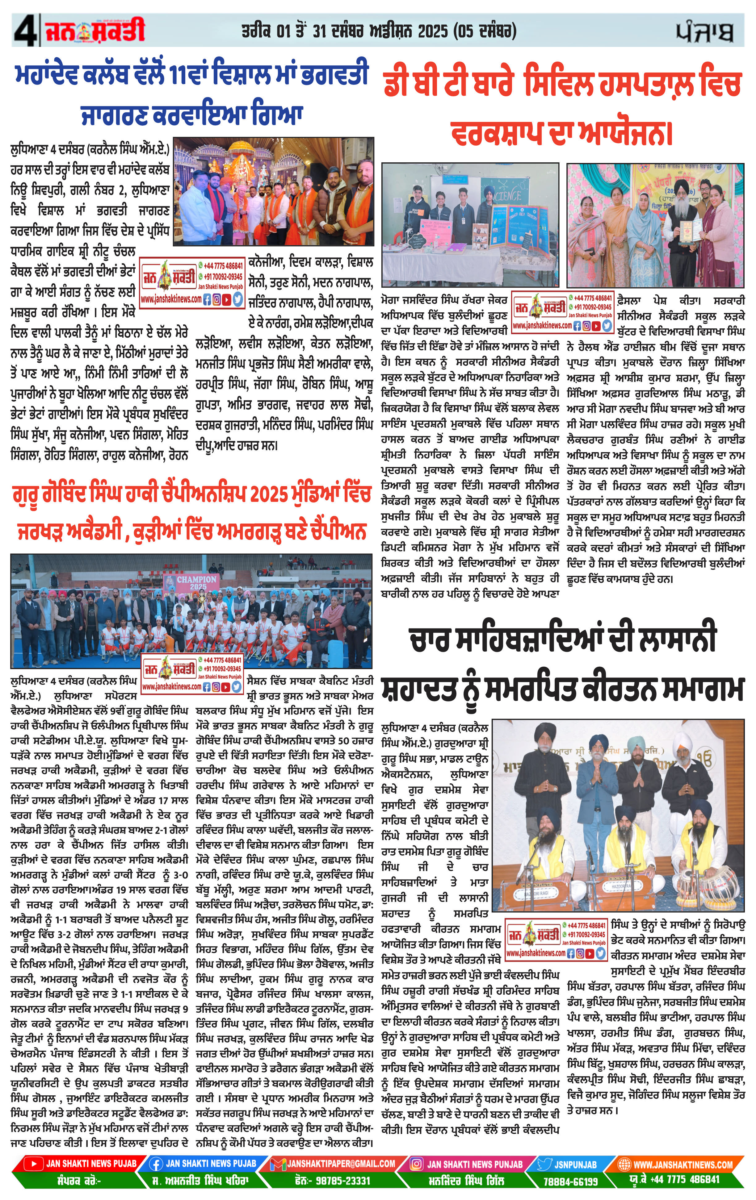 Page 4