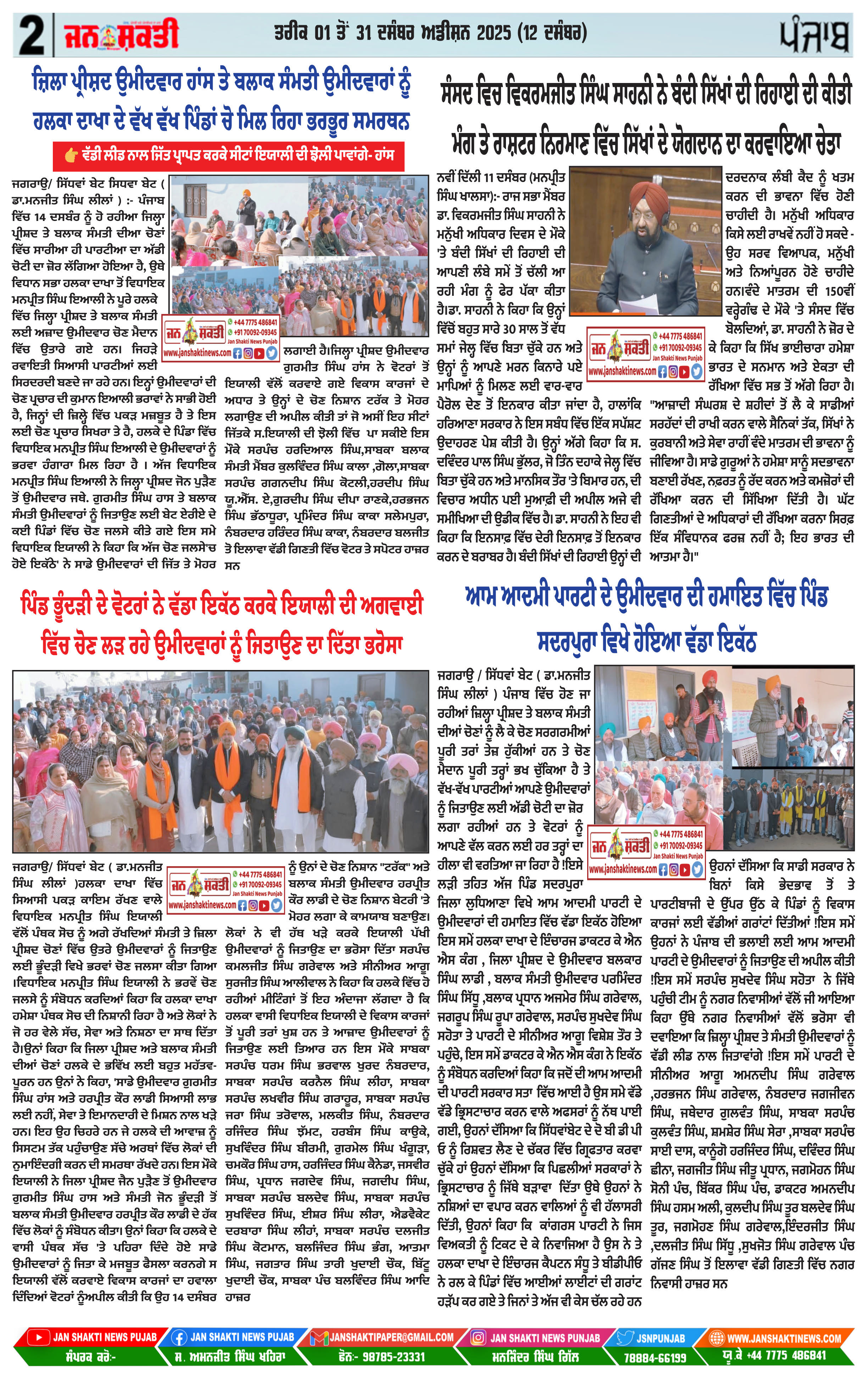 Page 2