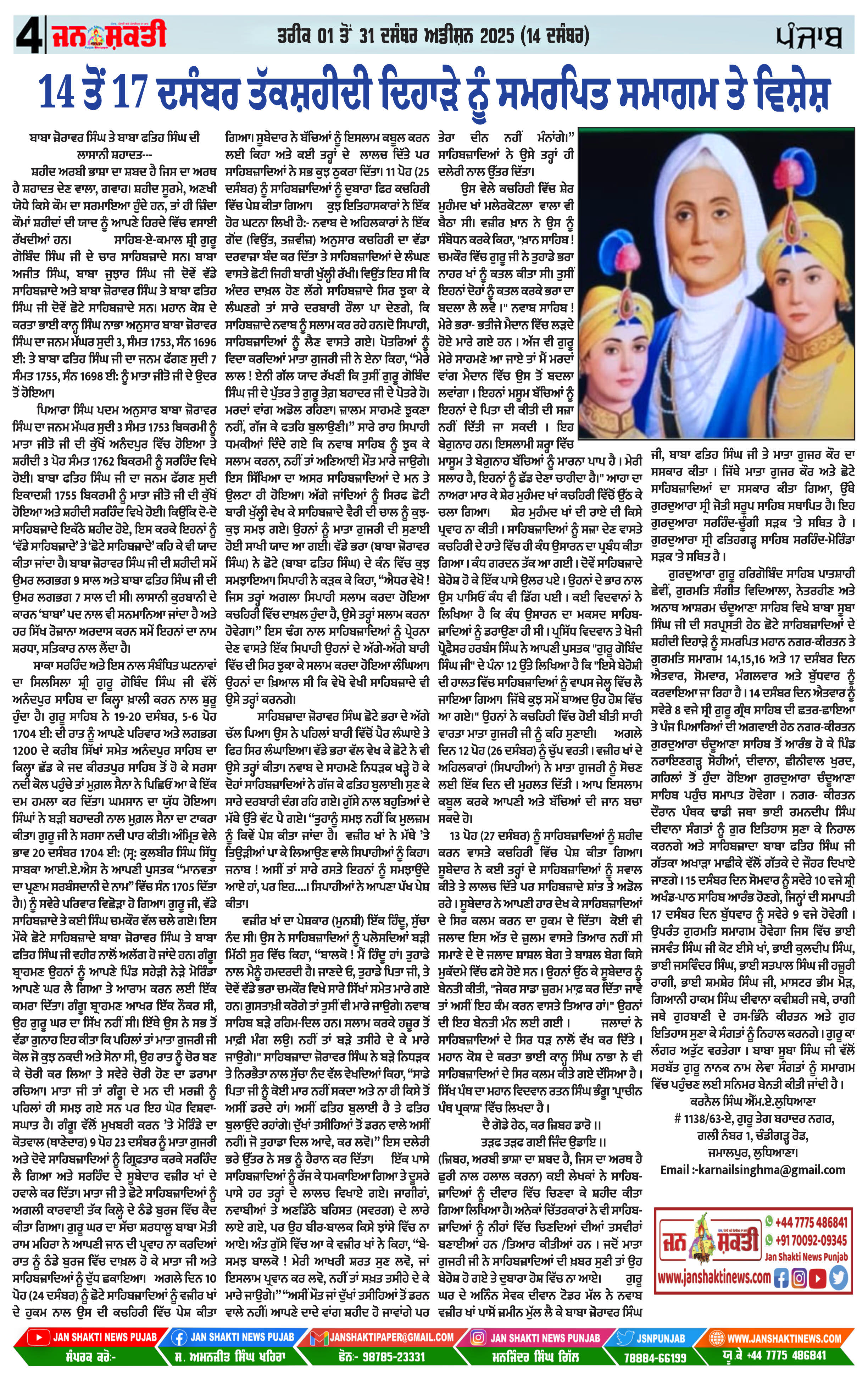 Page 04