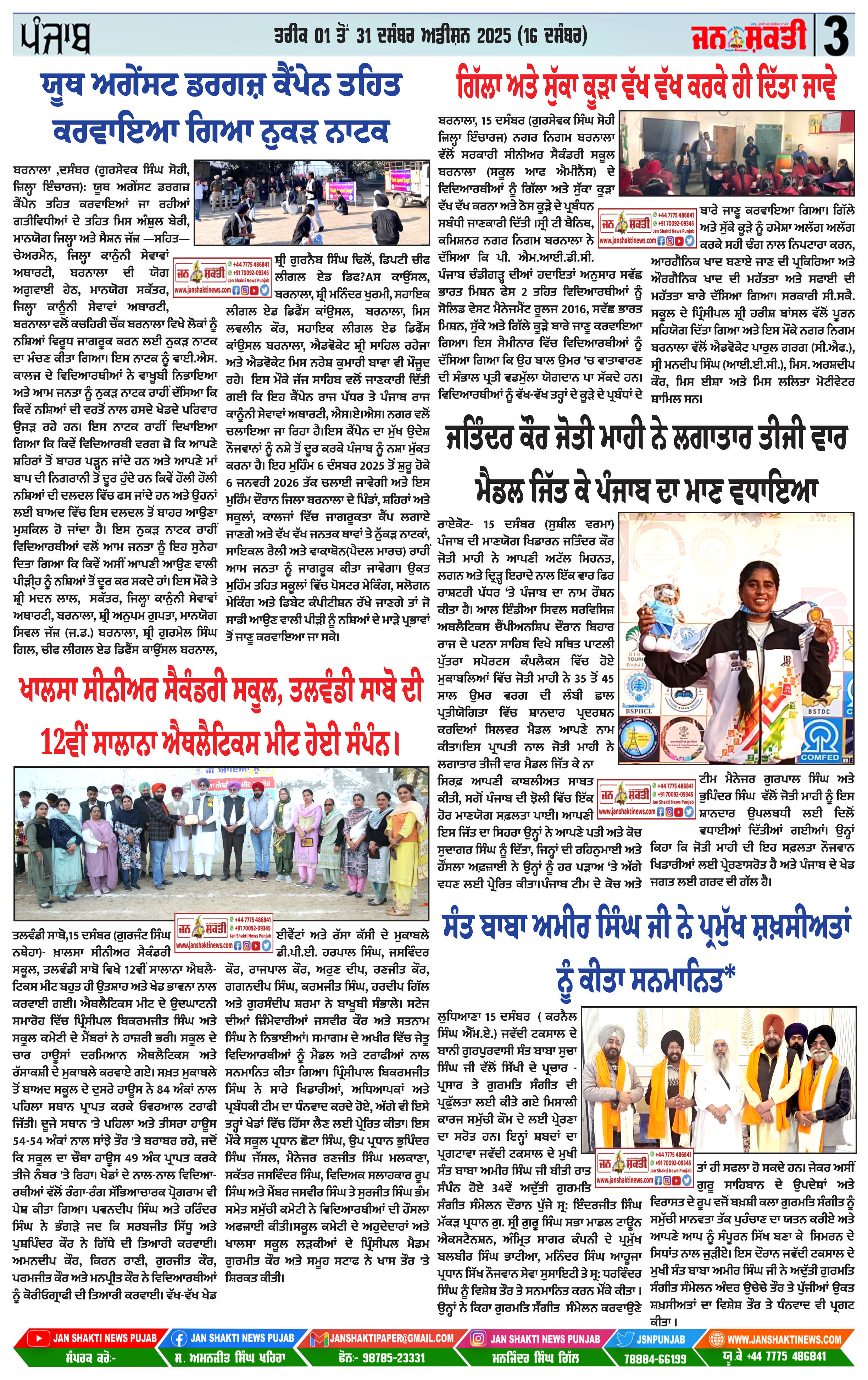 Page 3