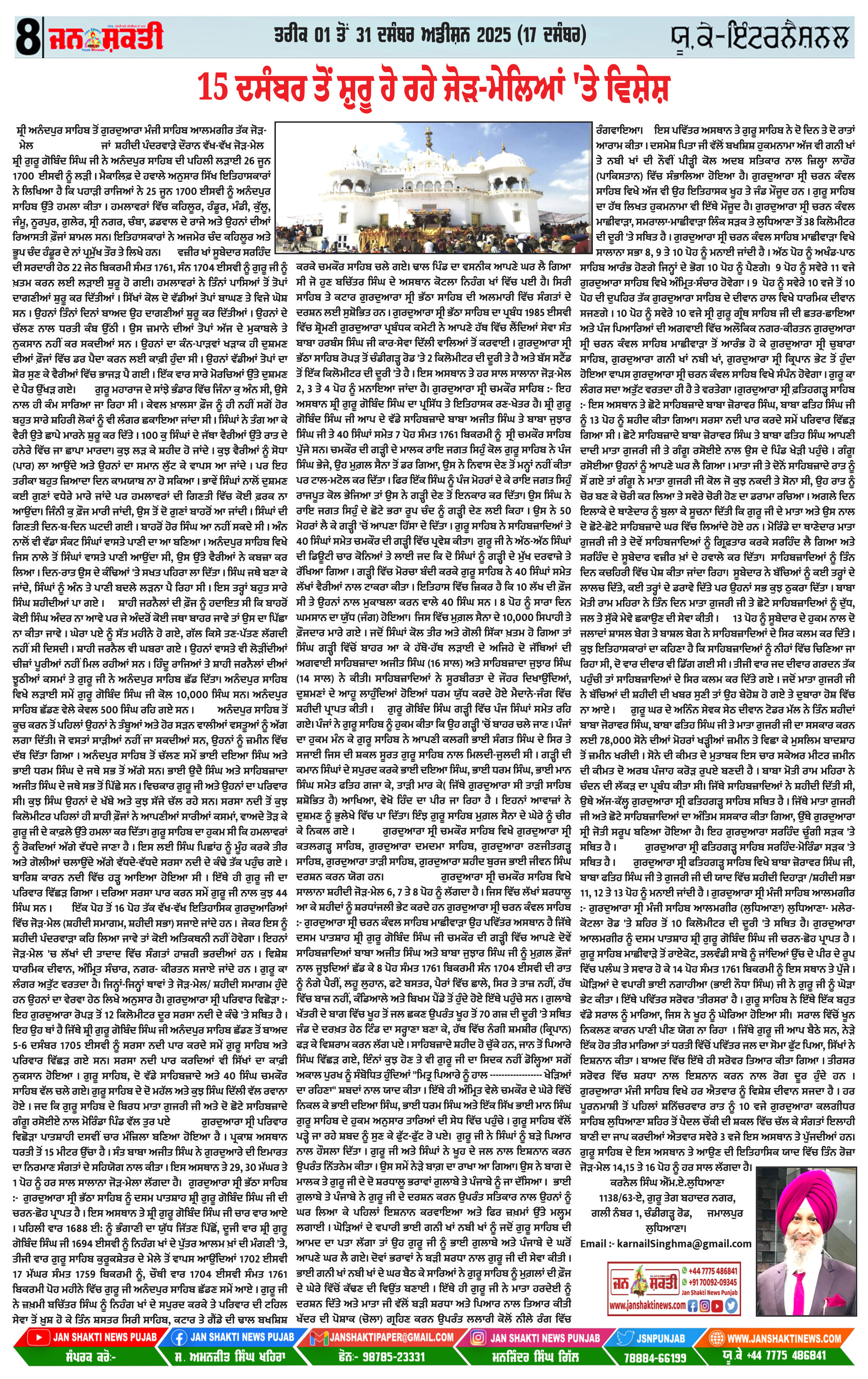 Page 08