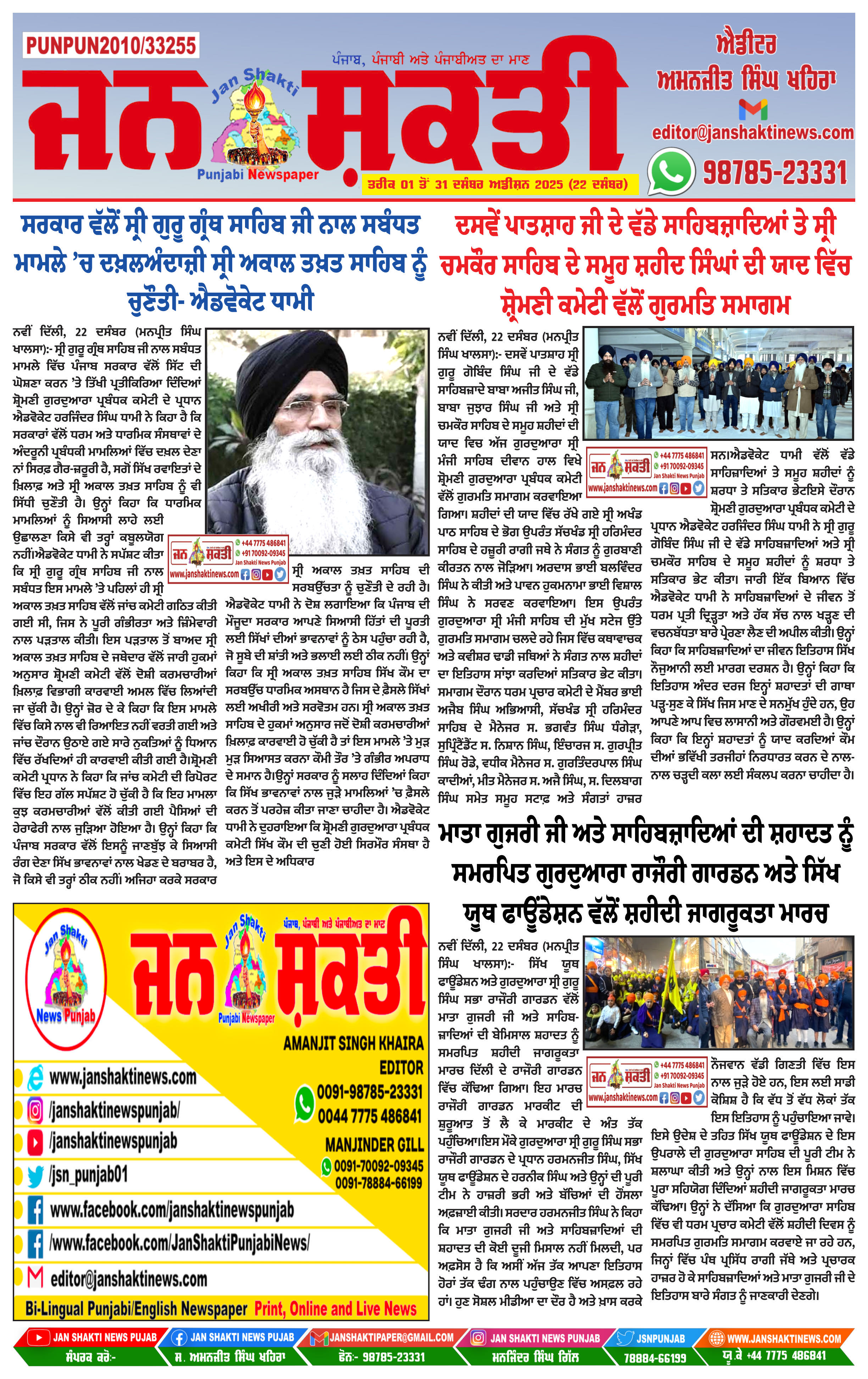 Page 1