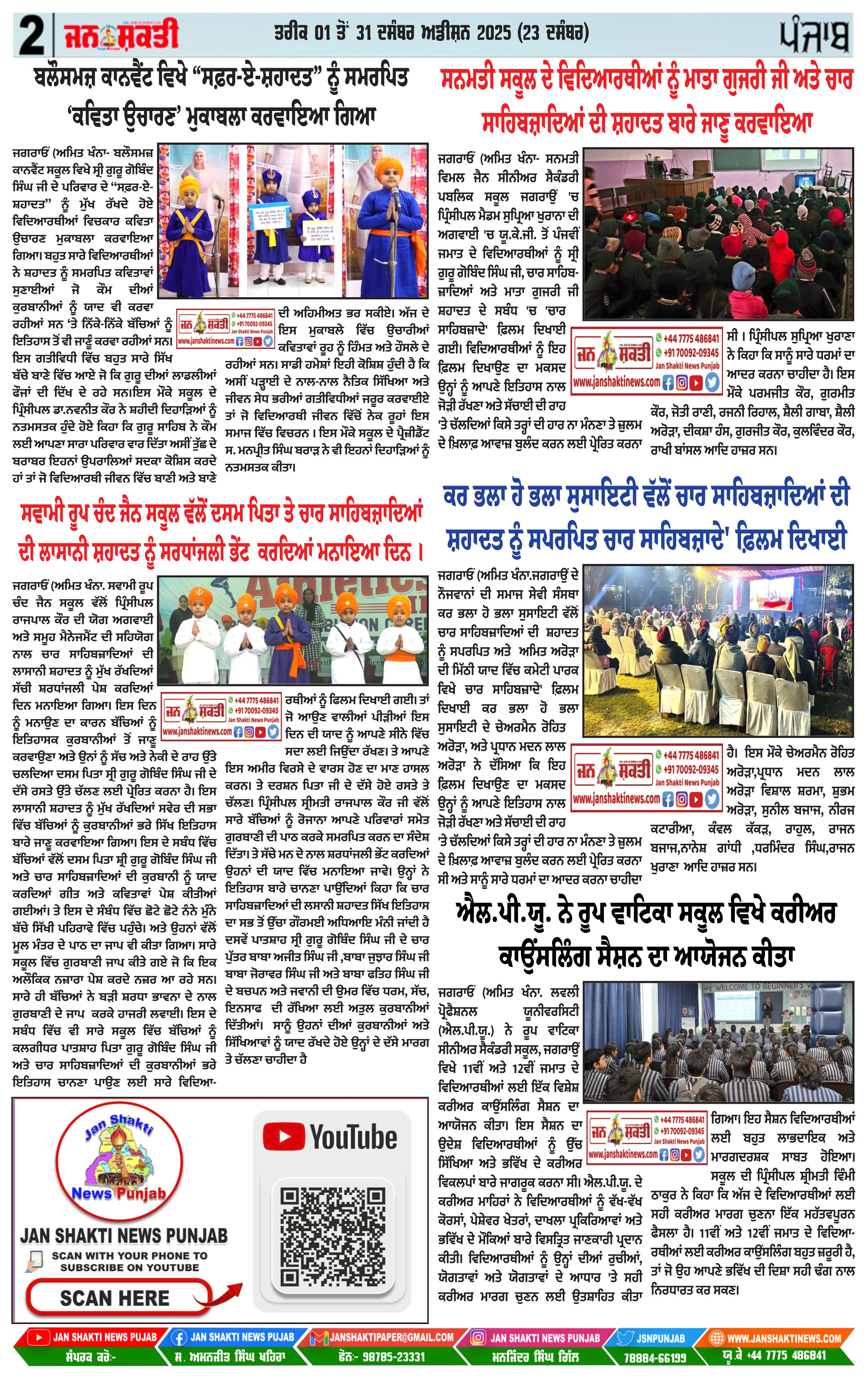 Page 2