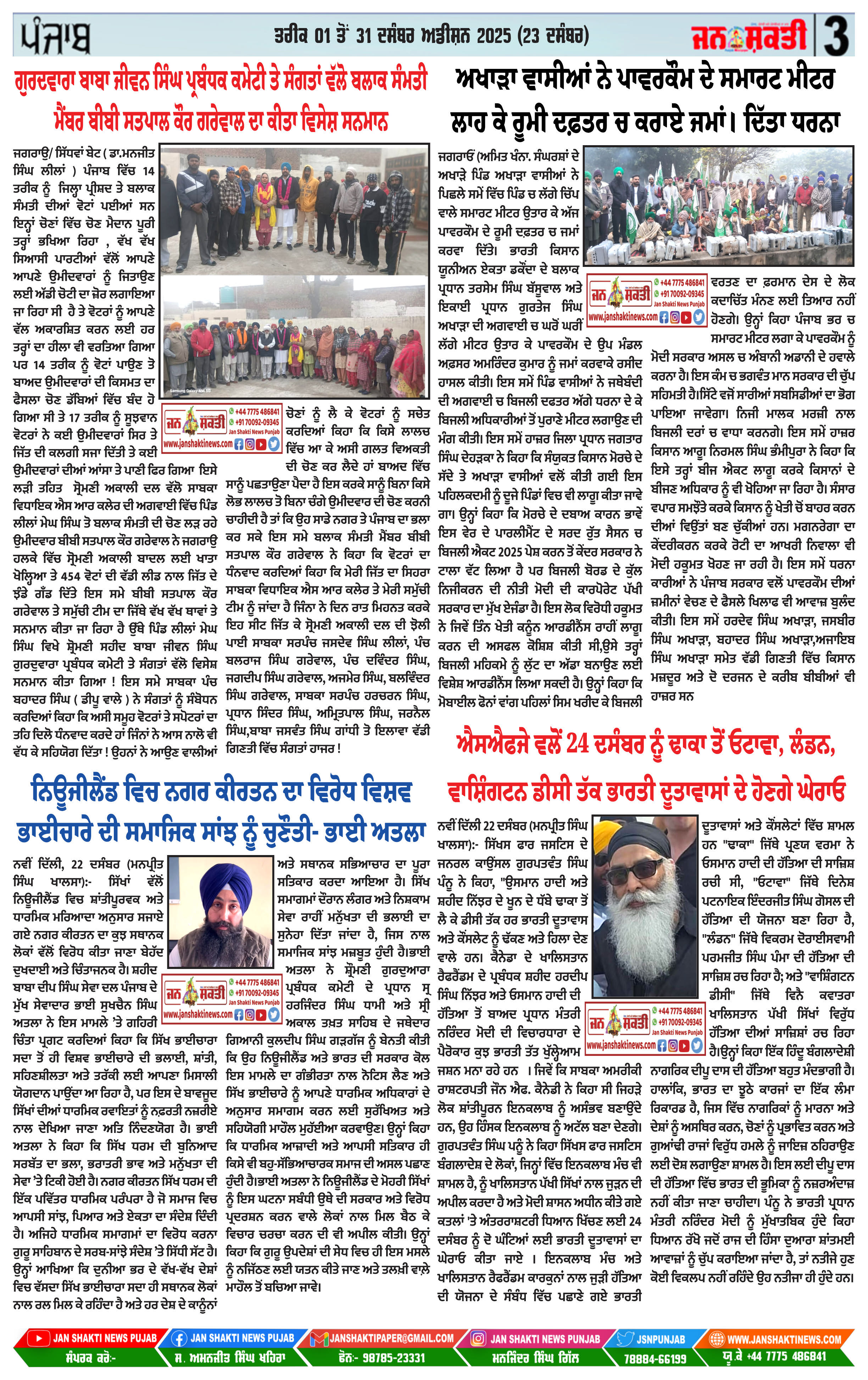 Page 3