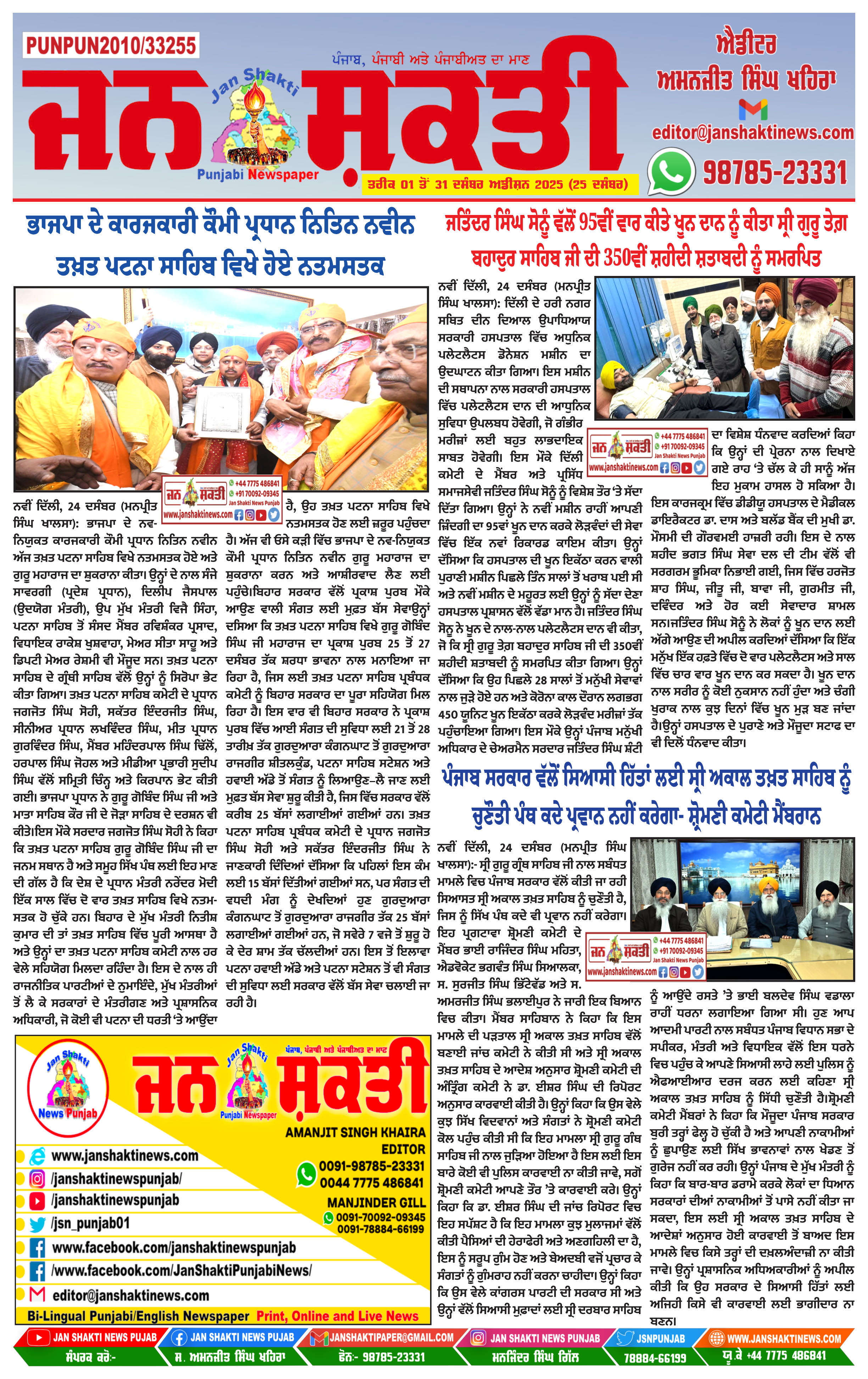 Page 1