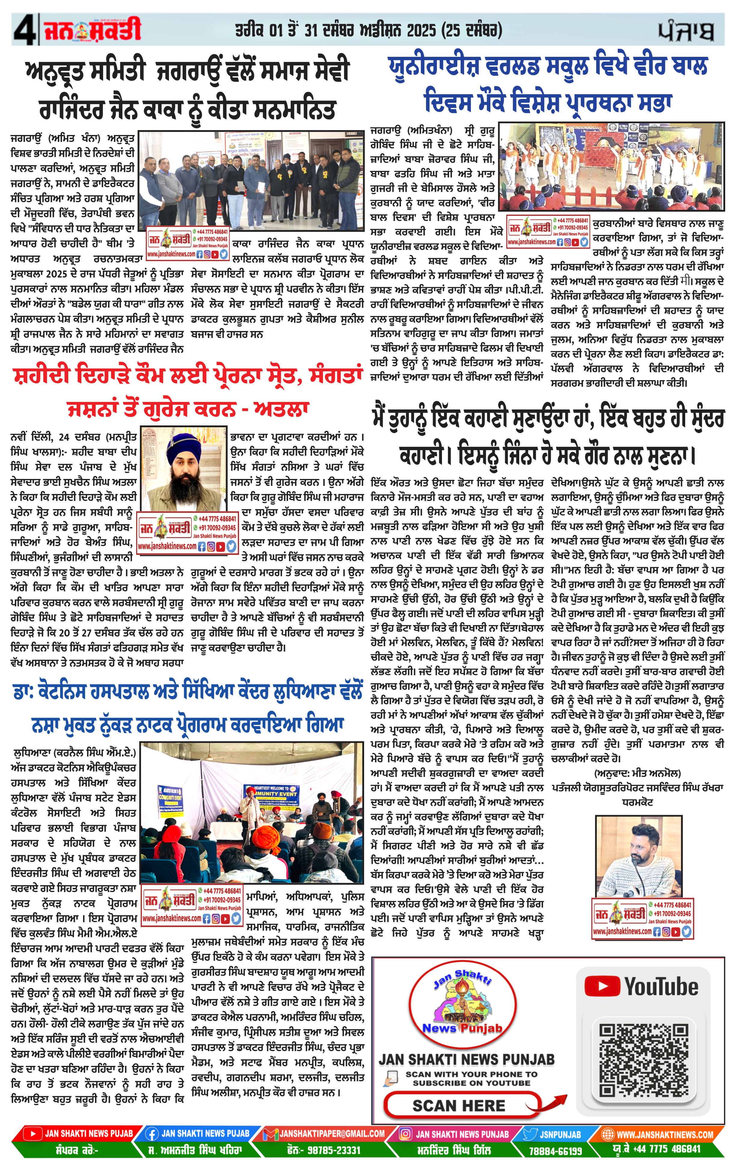 Page 4