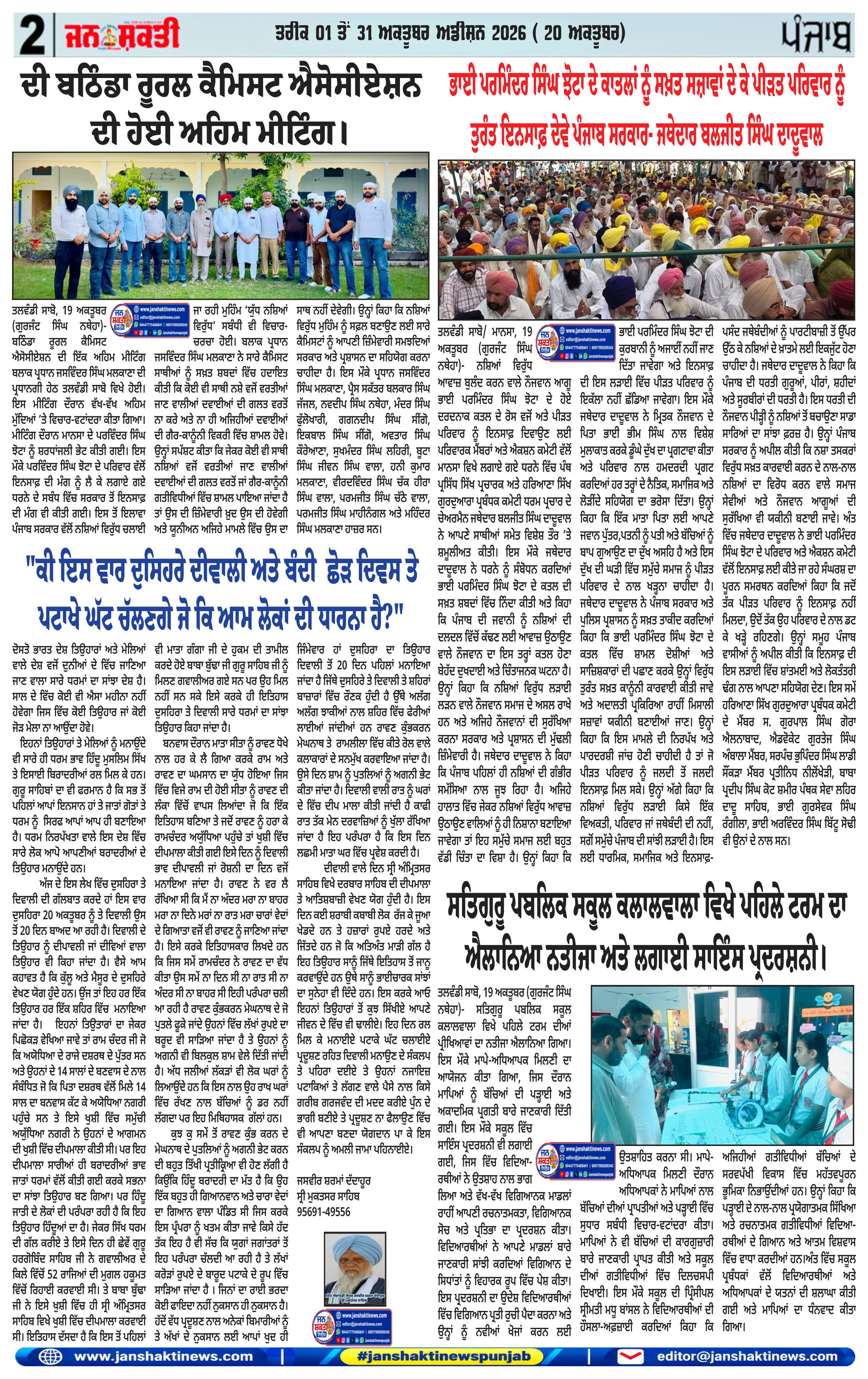 Page 2