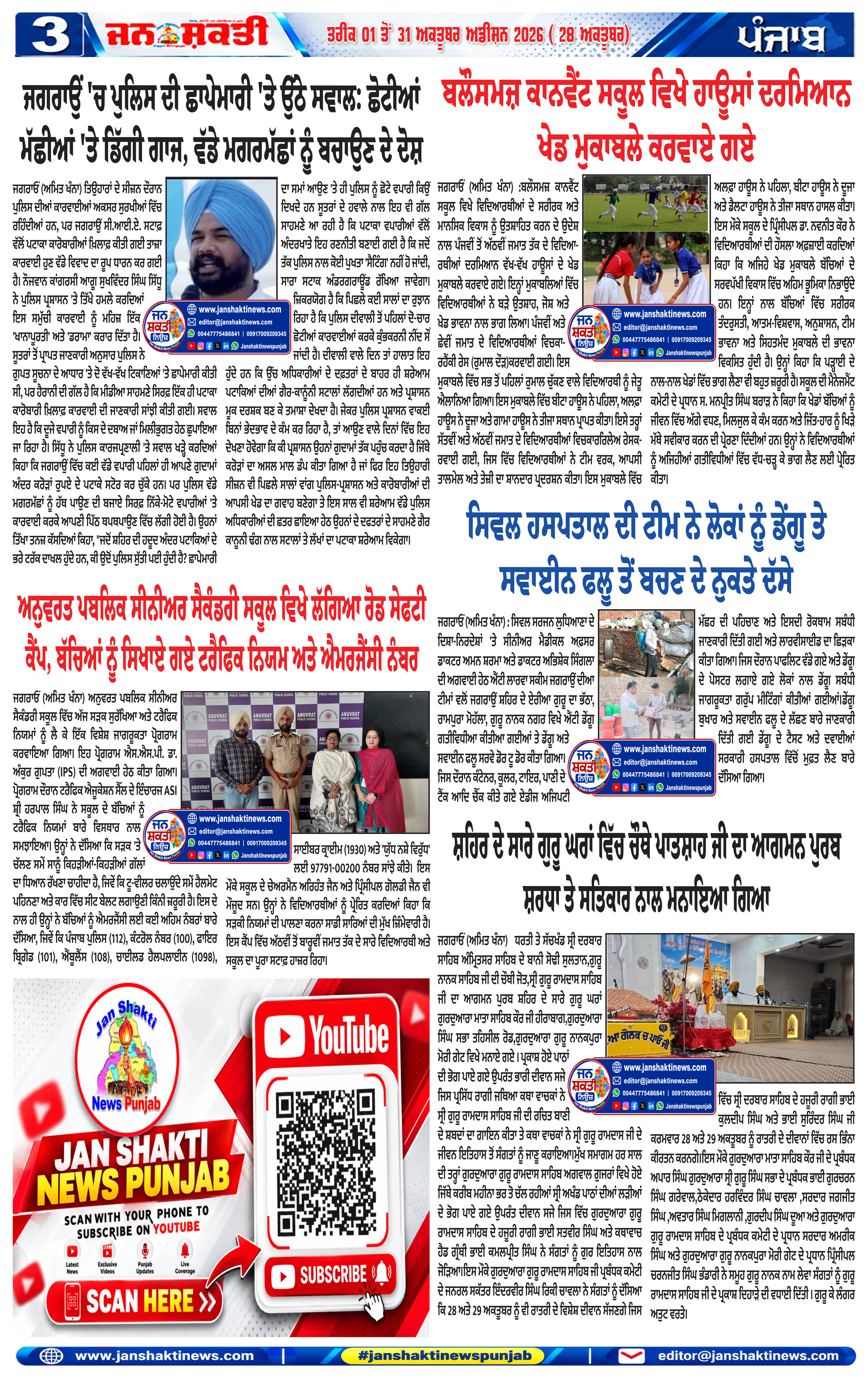 Page 3