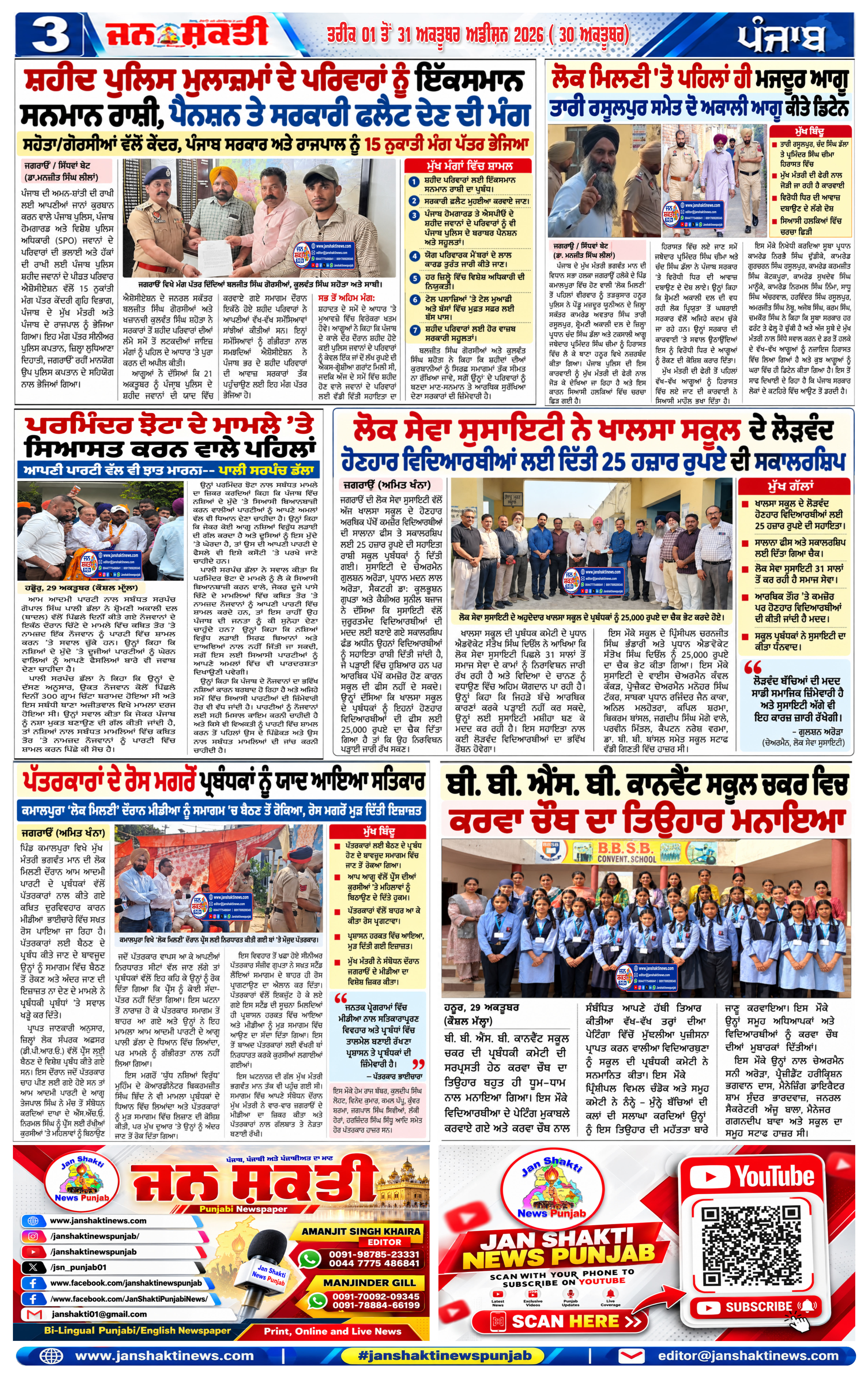 Page 3