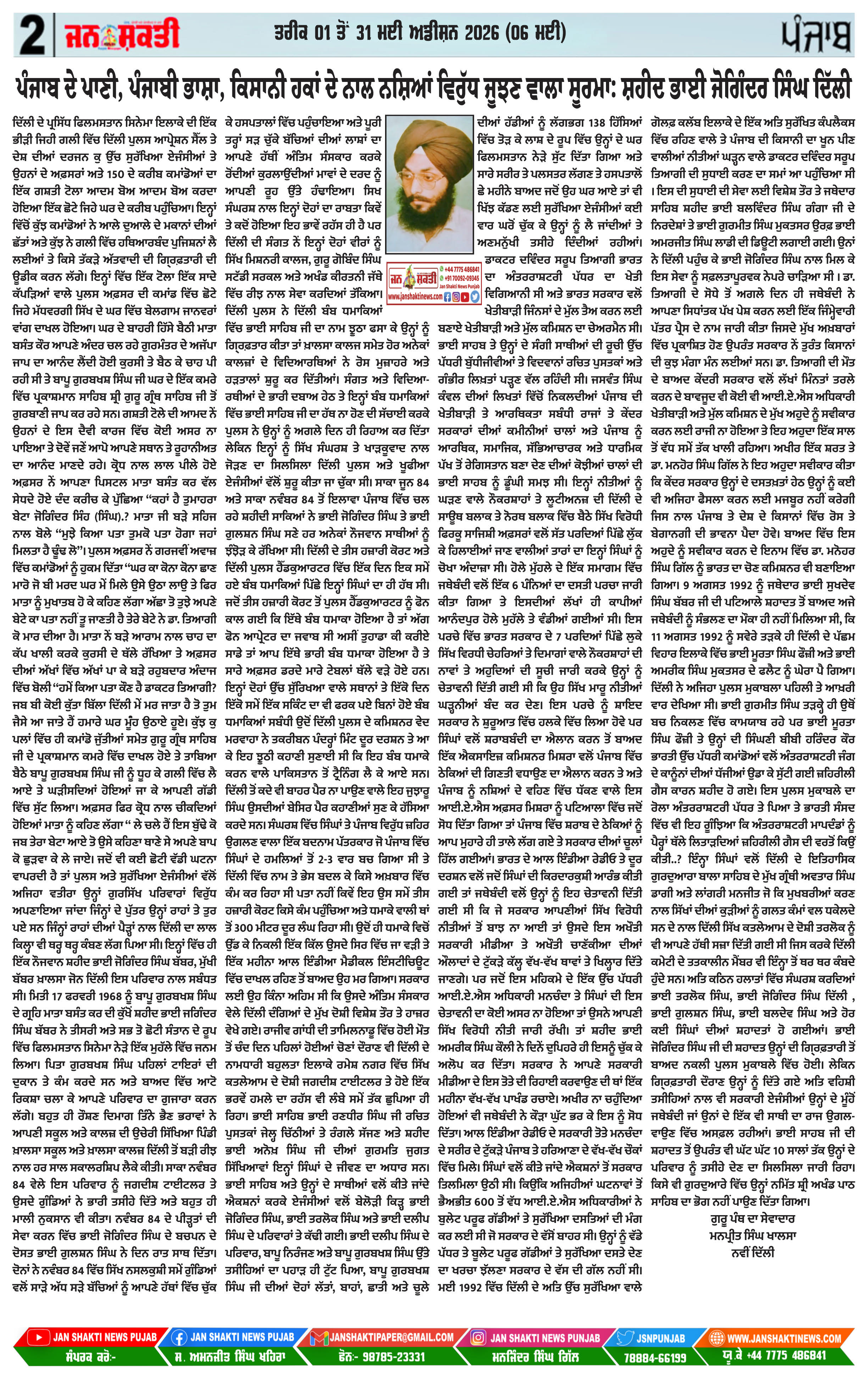 Page 02
