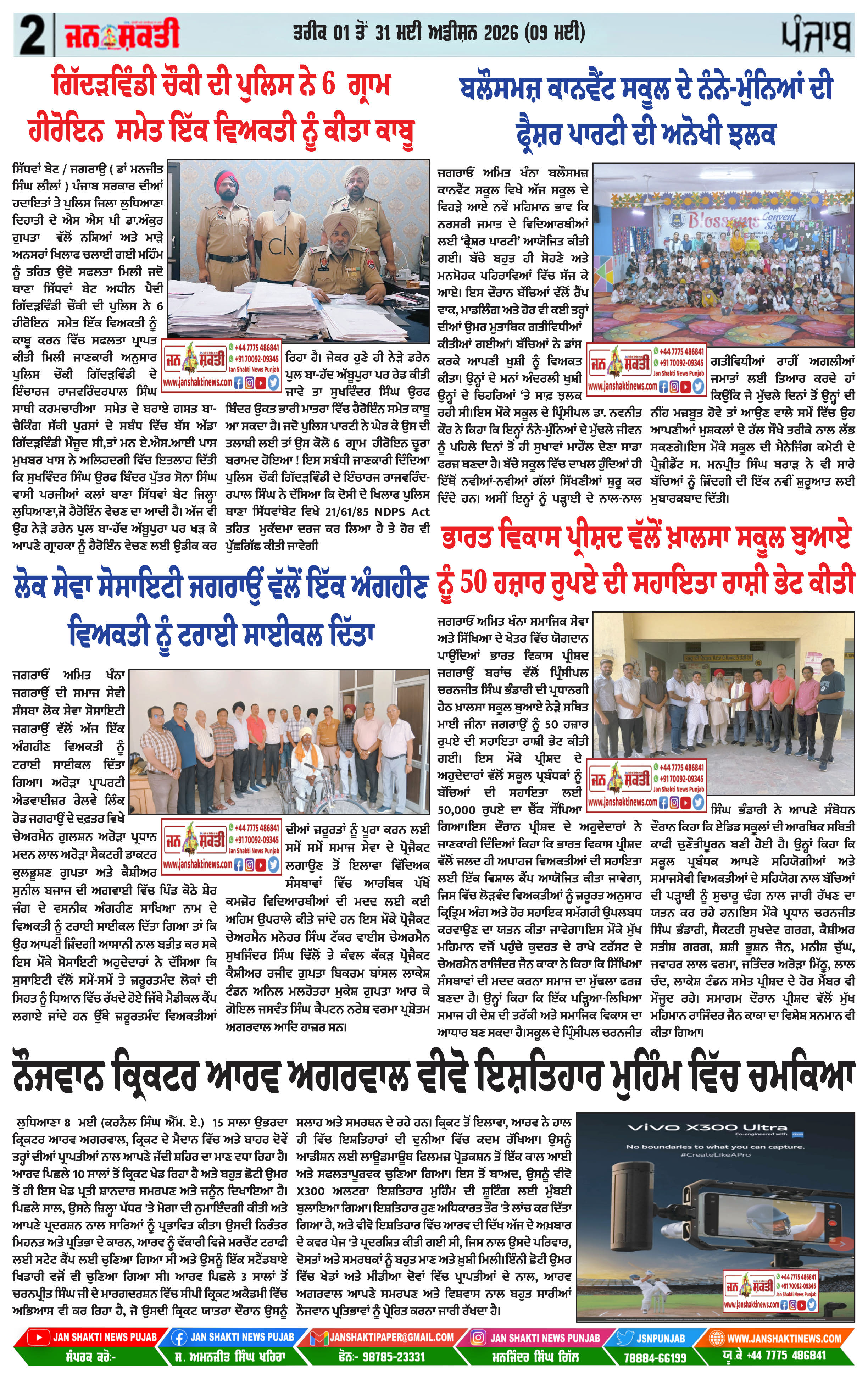 page 2