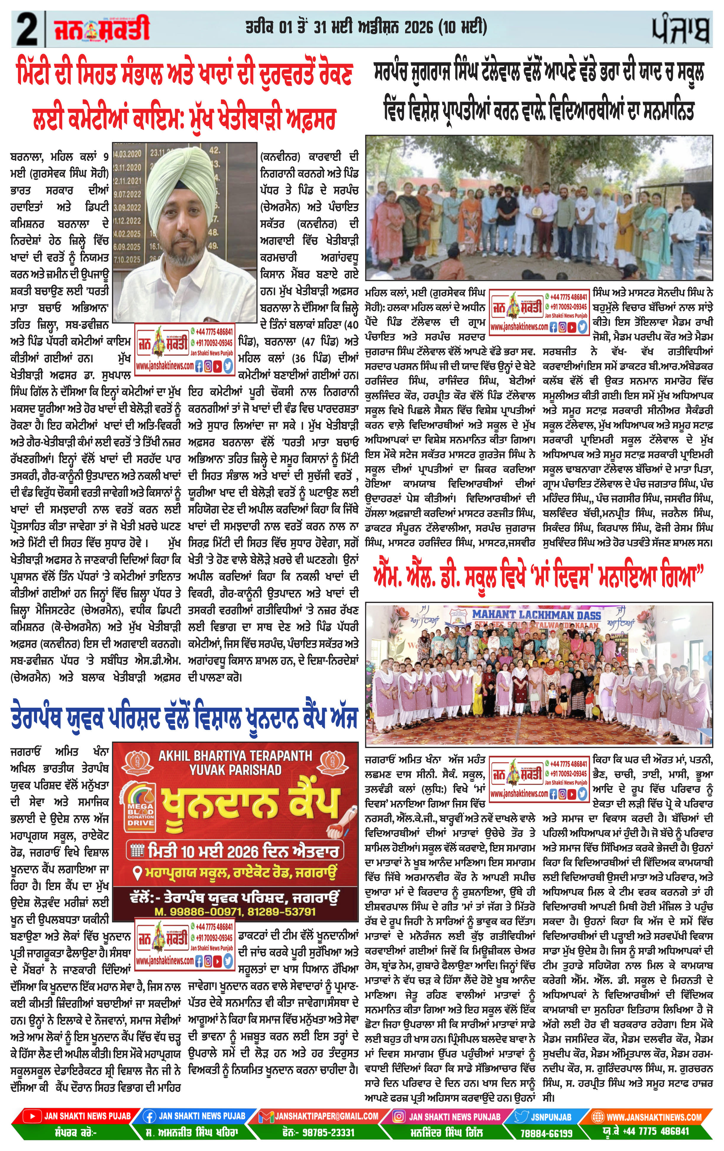 Page 2