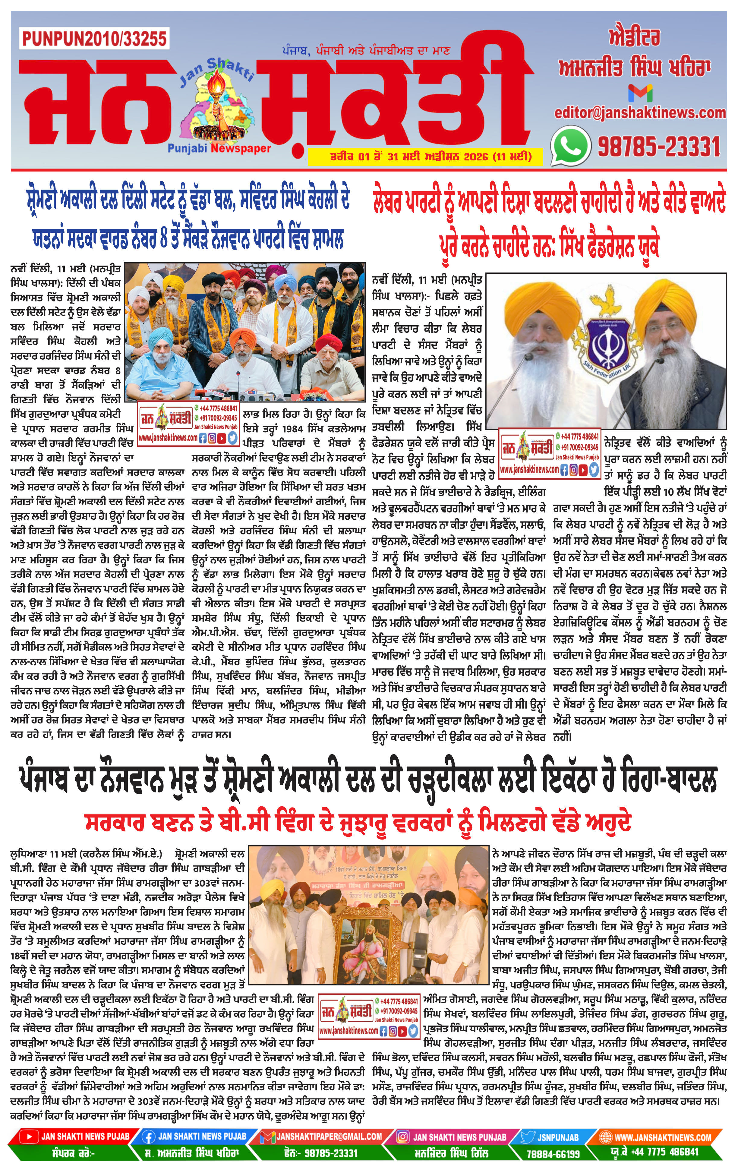 Page 1
