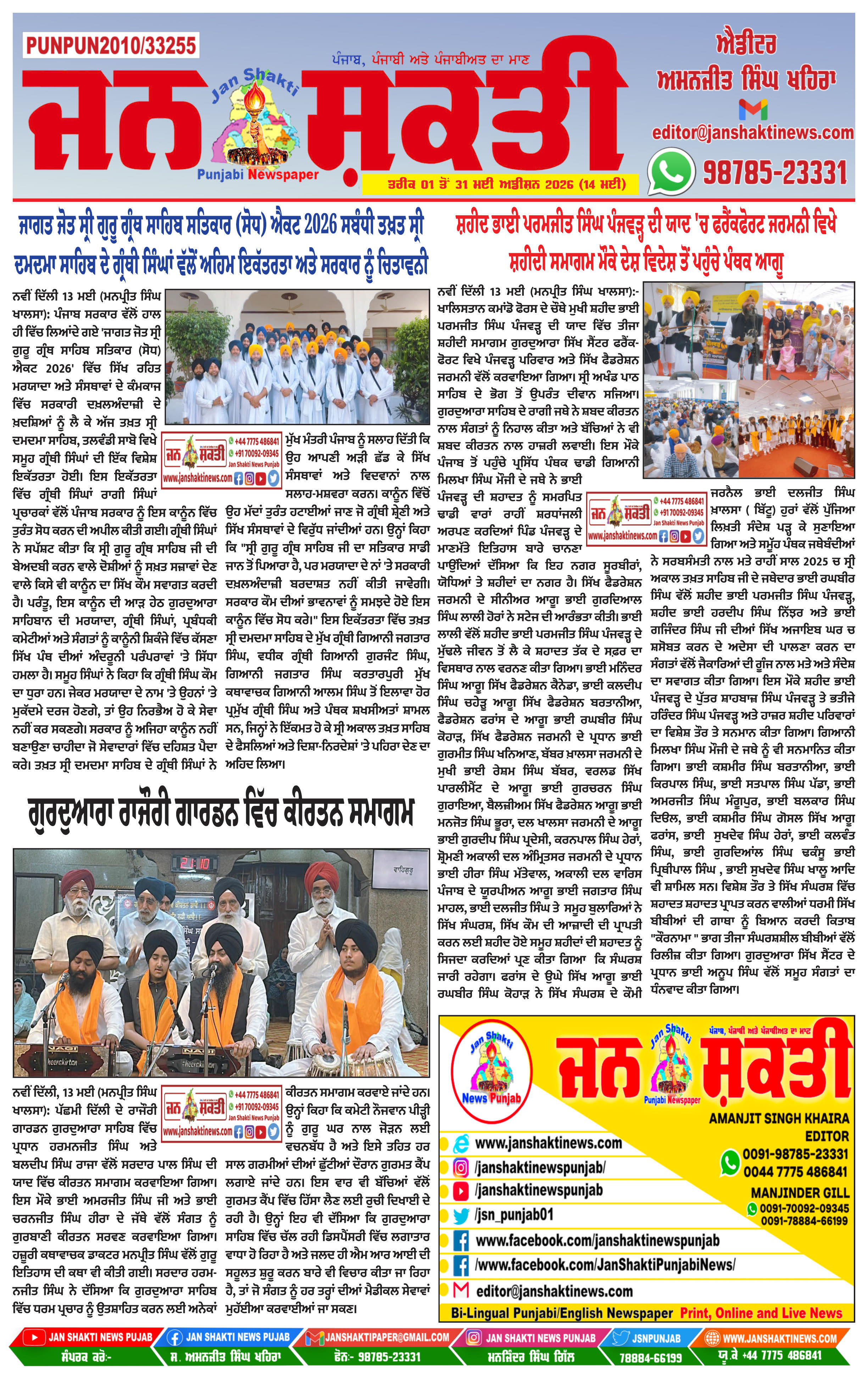 Page 1