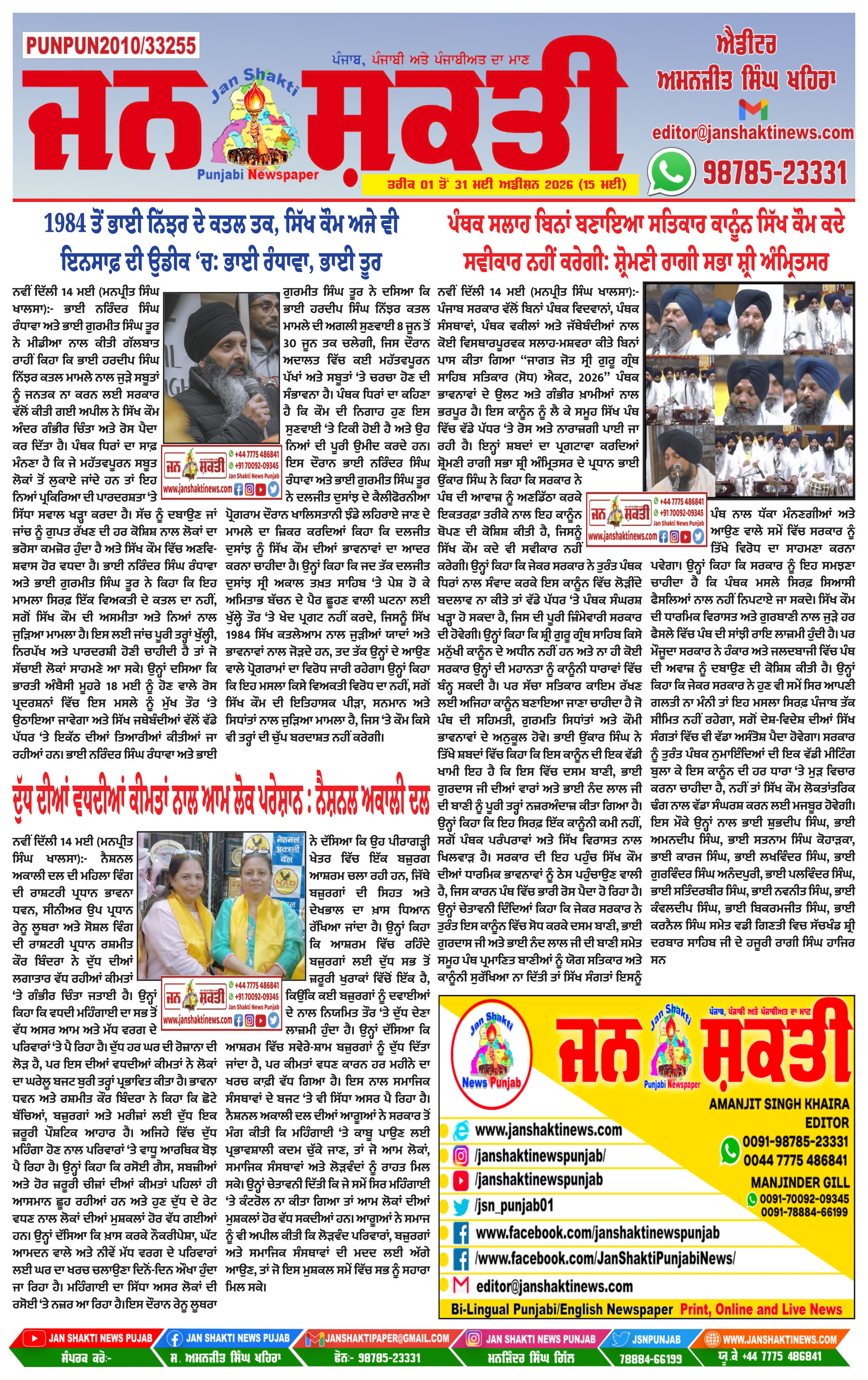 Page 1
