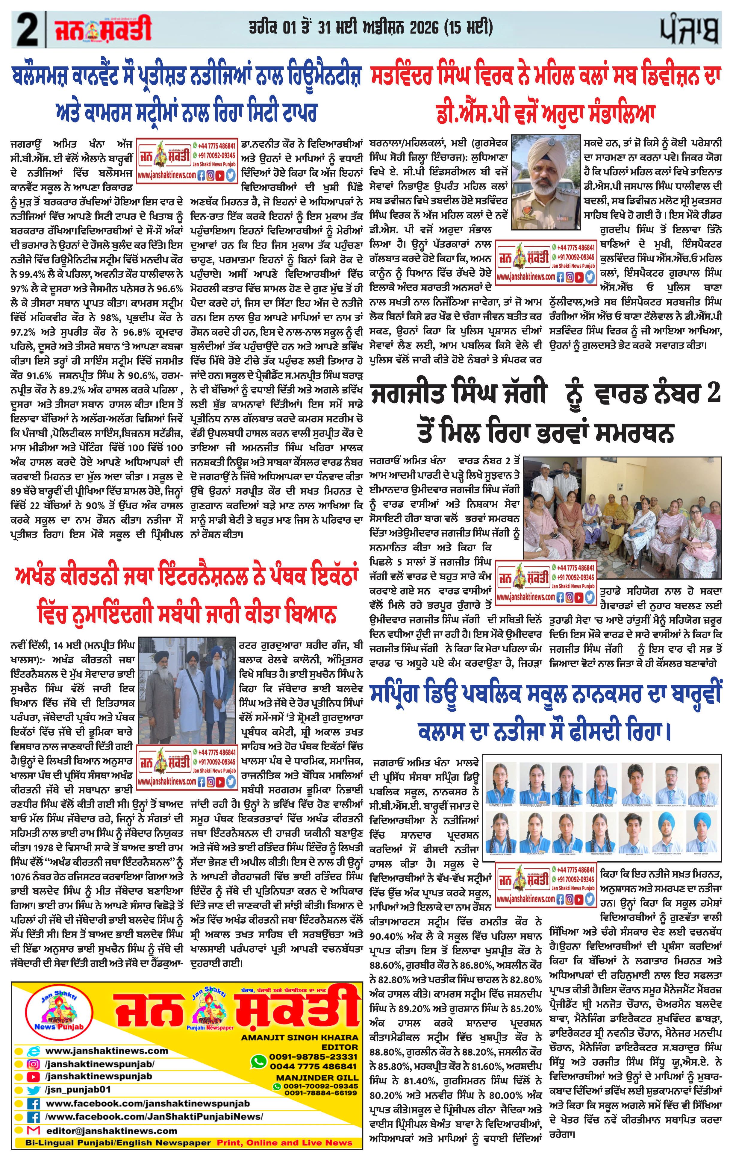 Page 3
