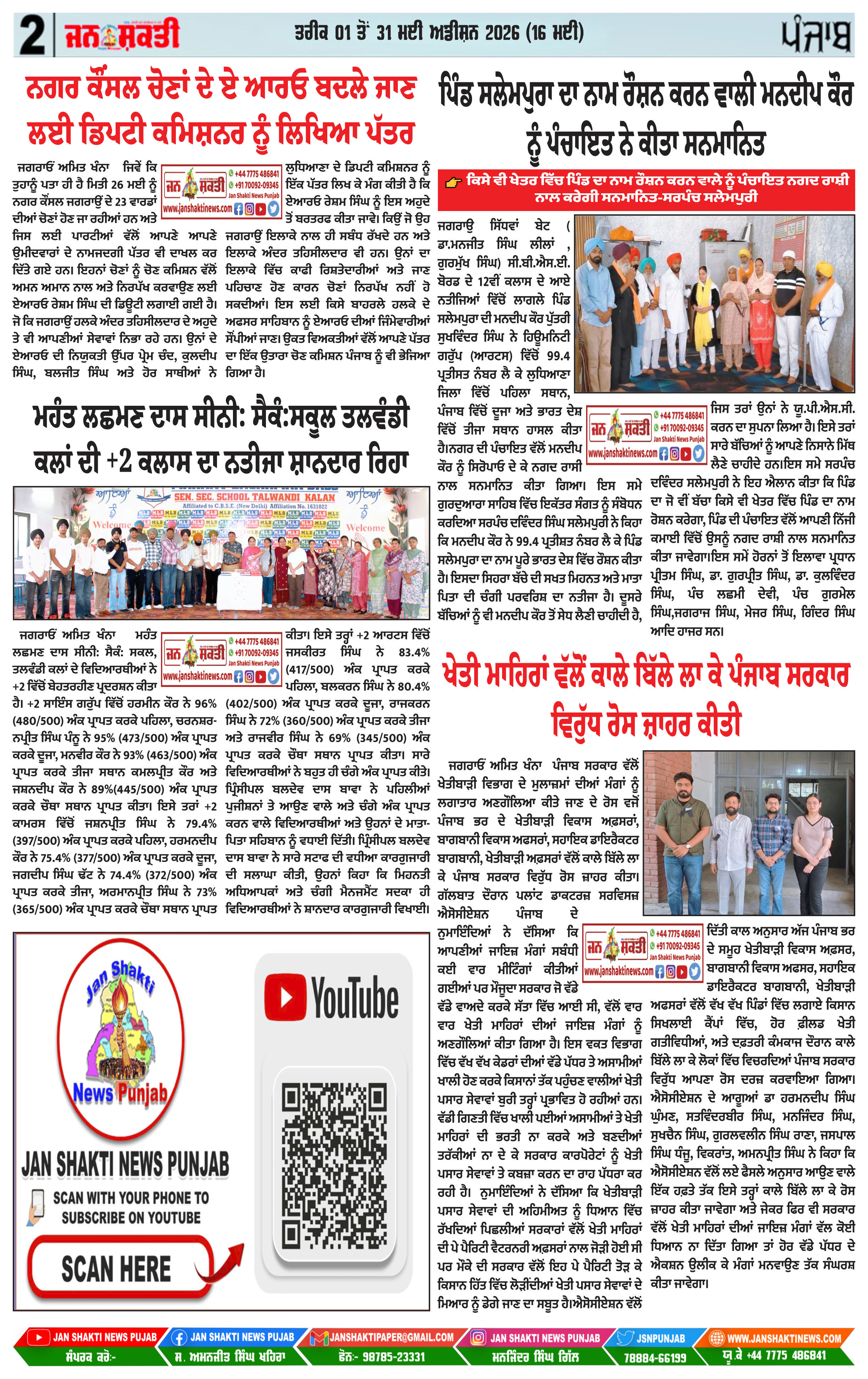 page 2