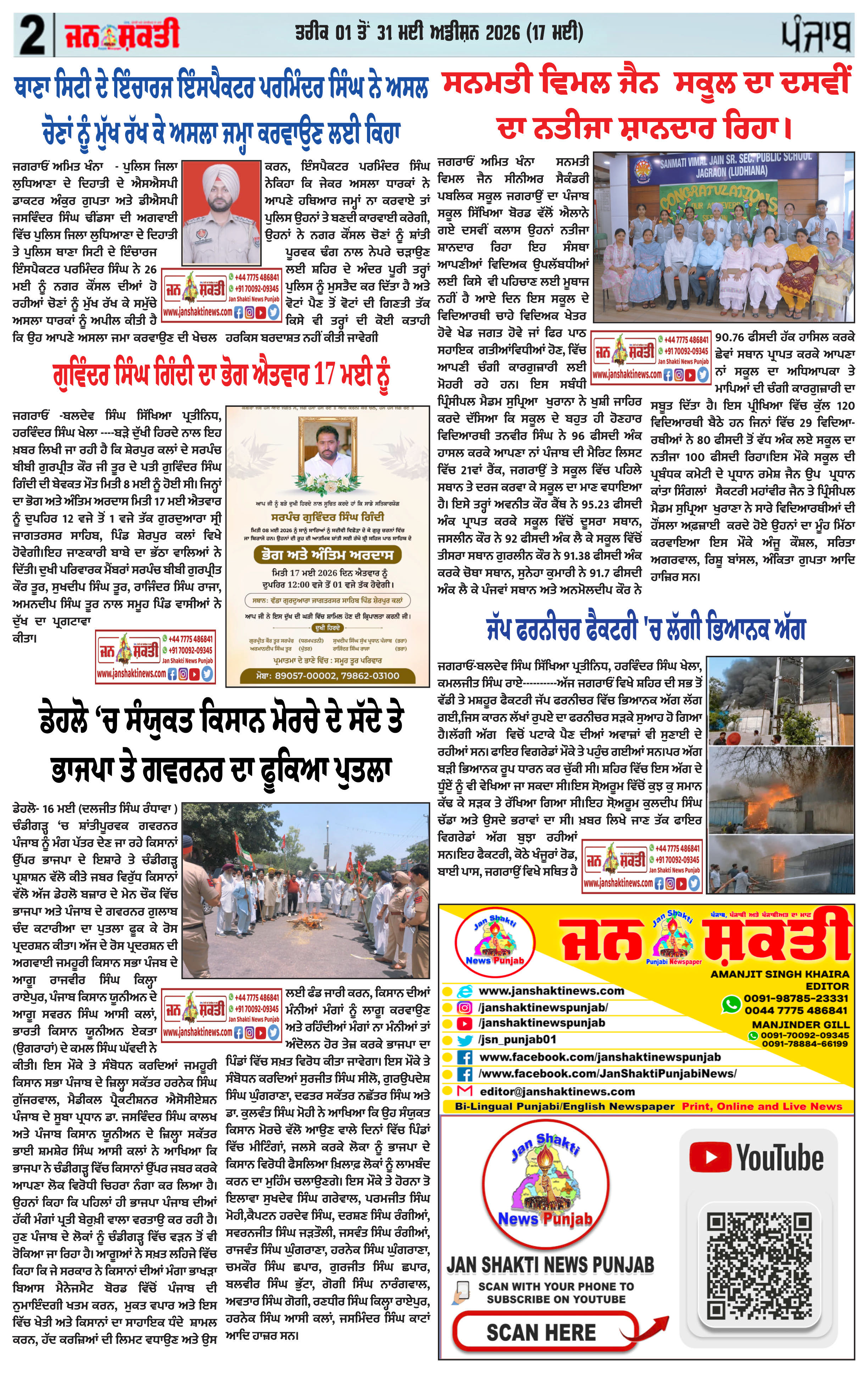 Page 3