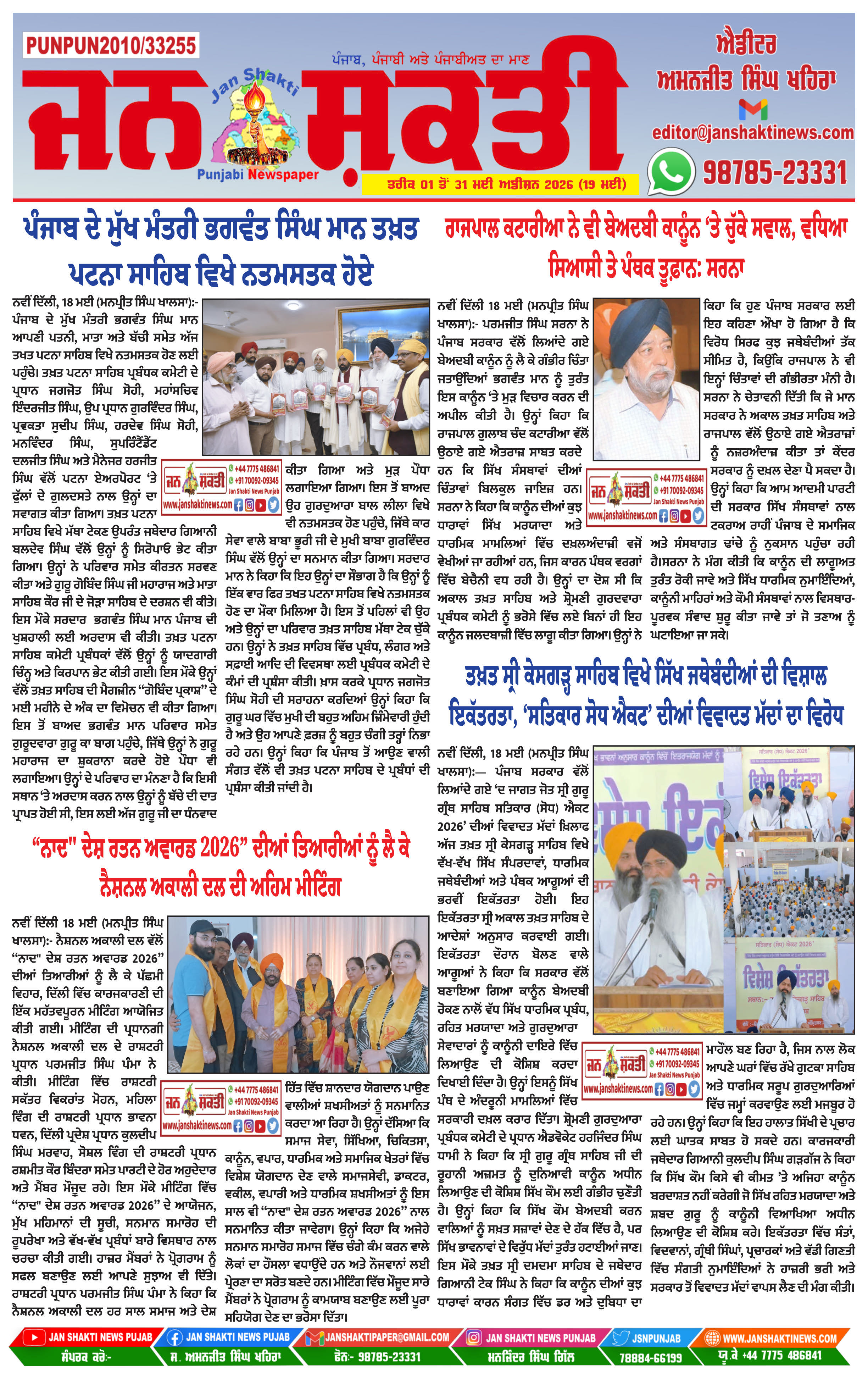 Page 1