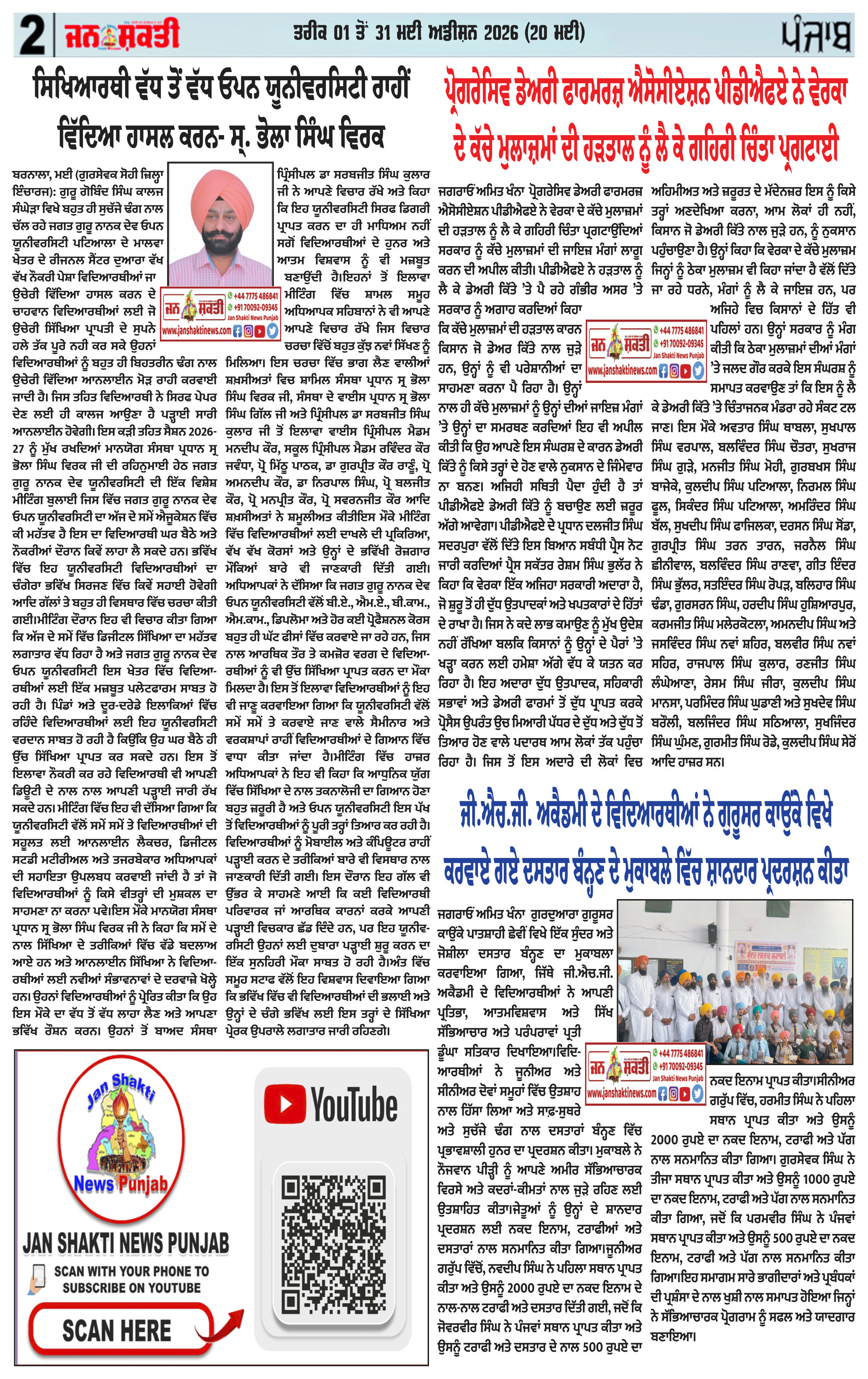 Page 3