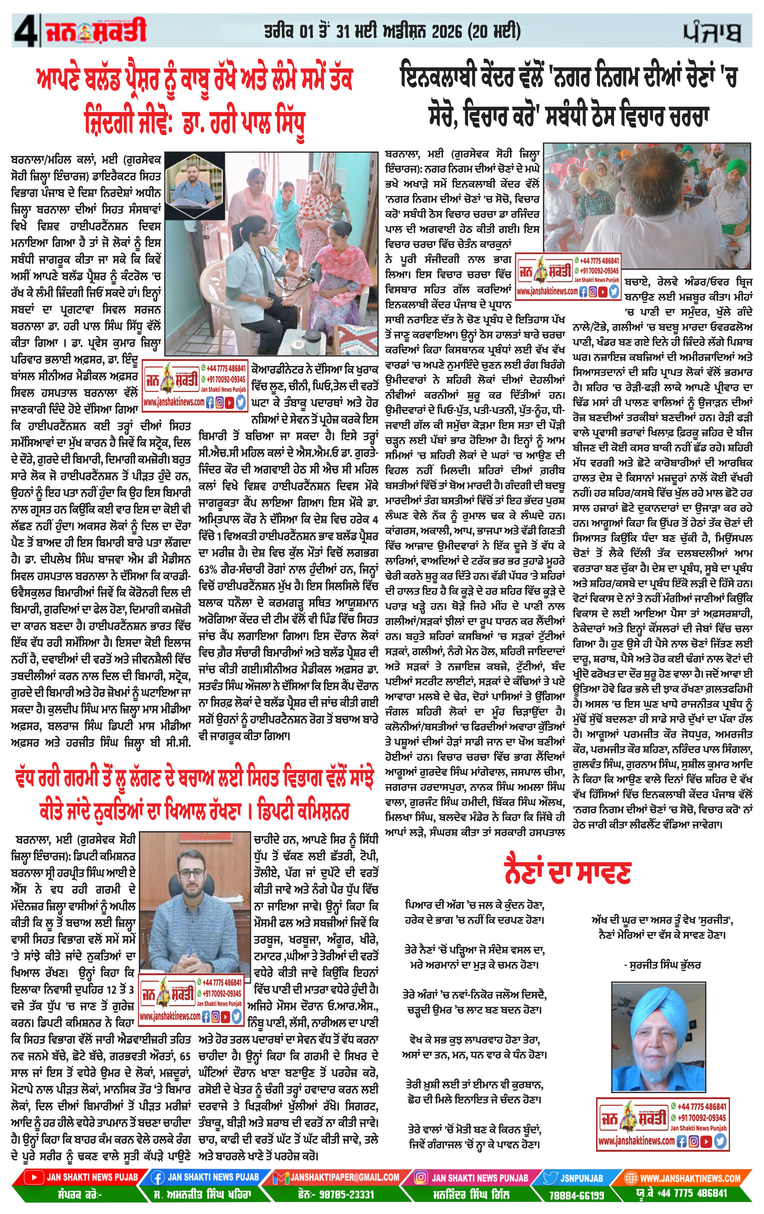 Page 4