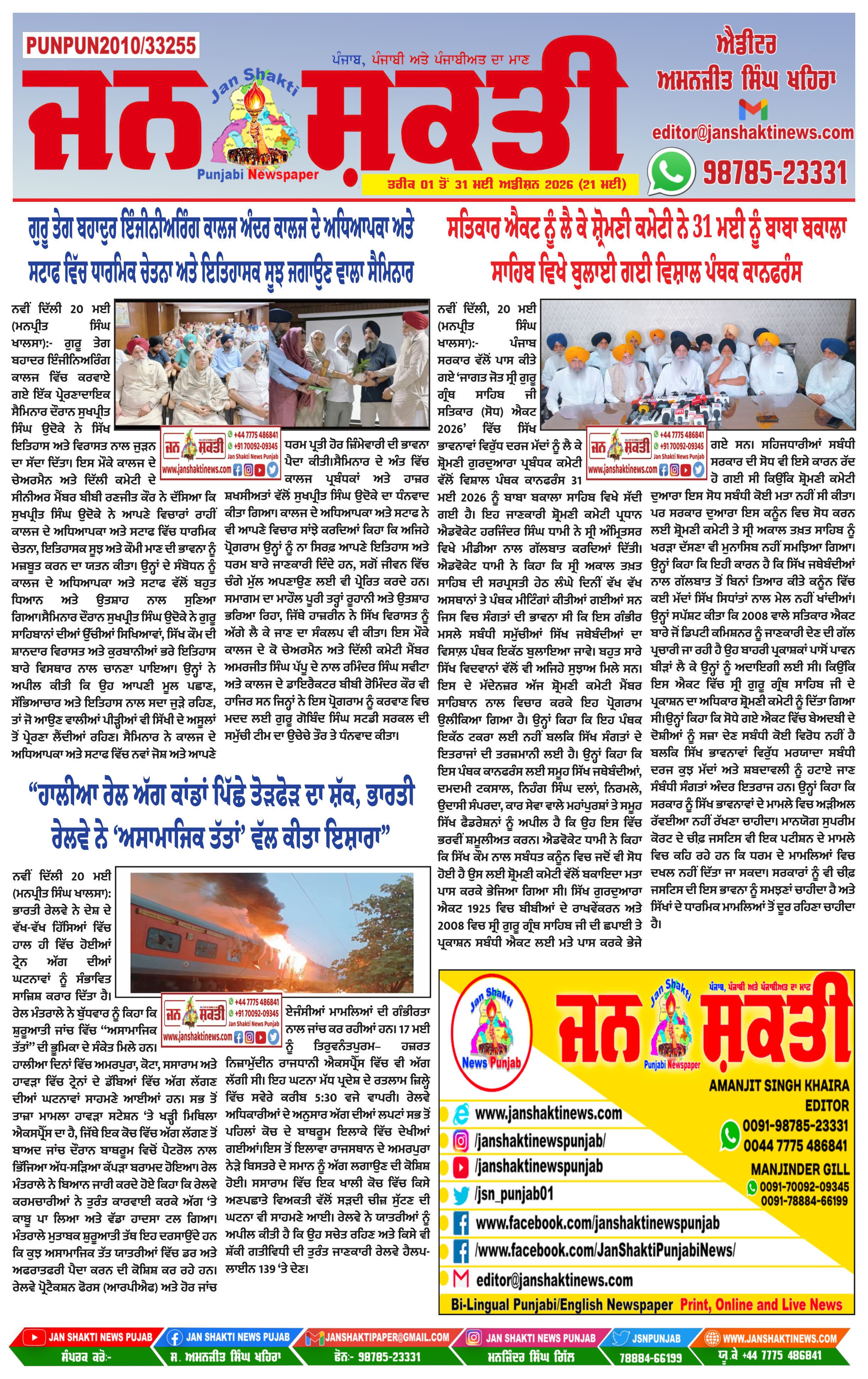 Page 1