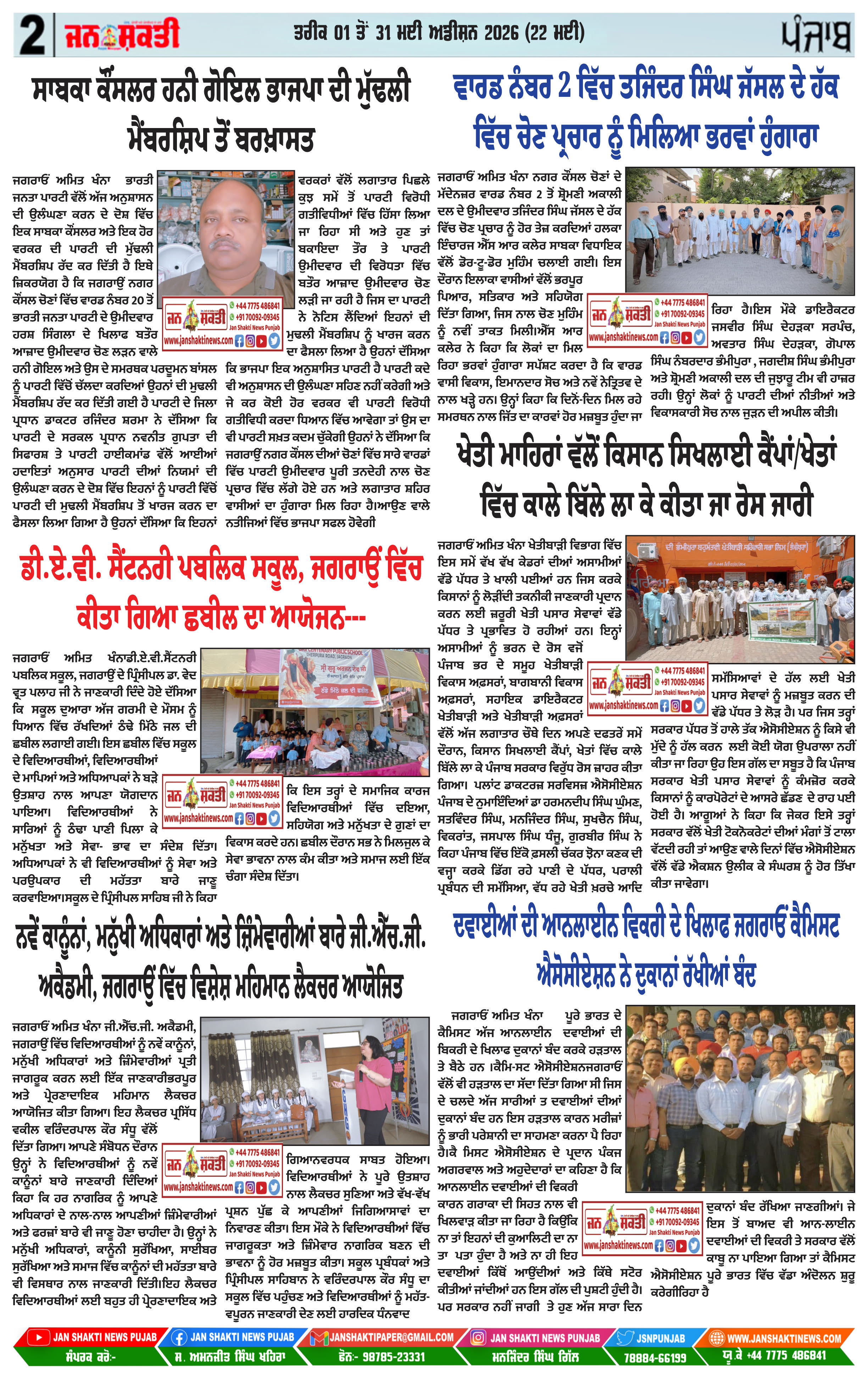 Page2