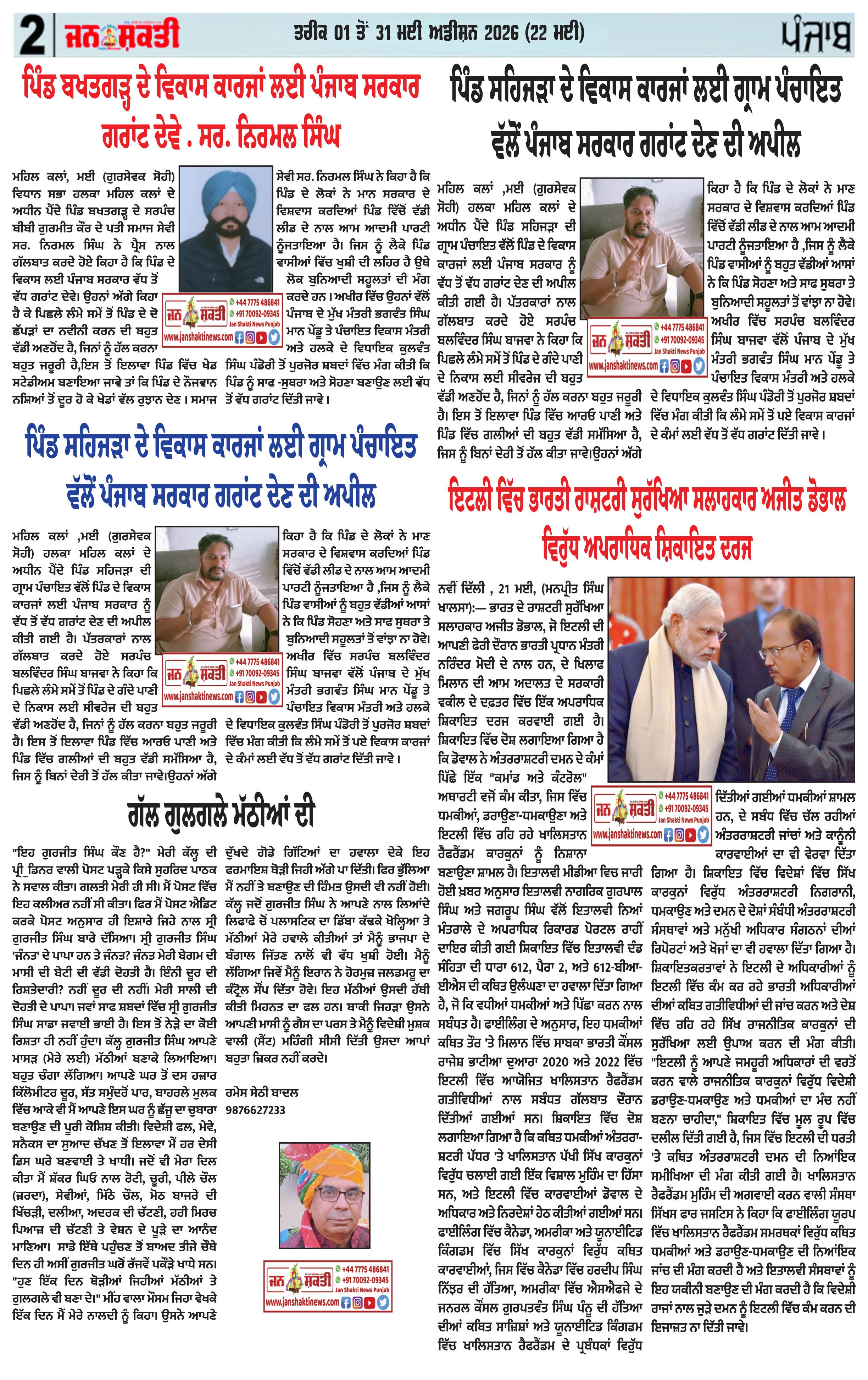 Page3