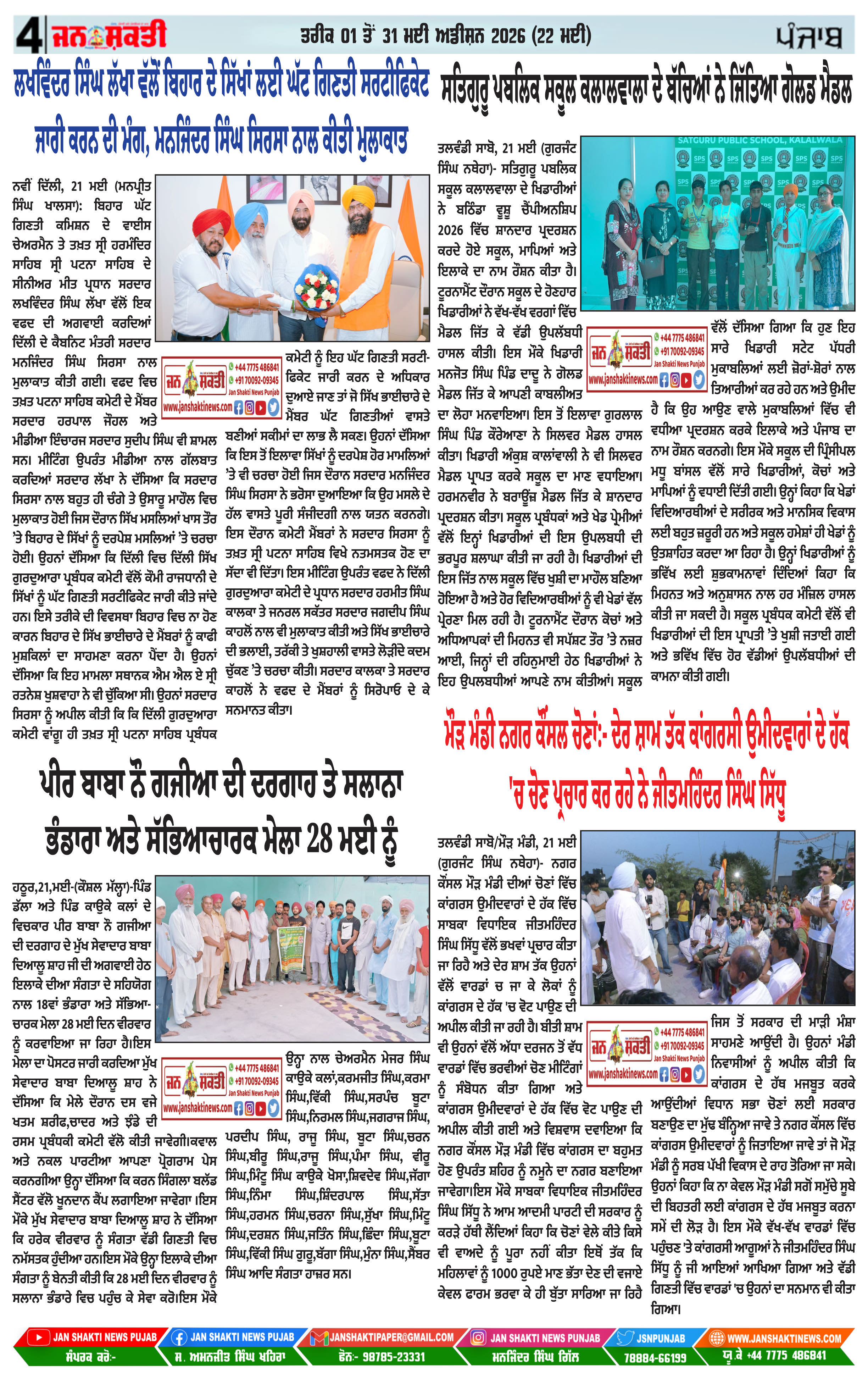 Page4
