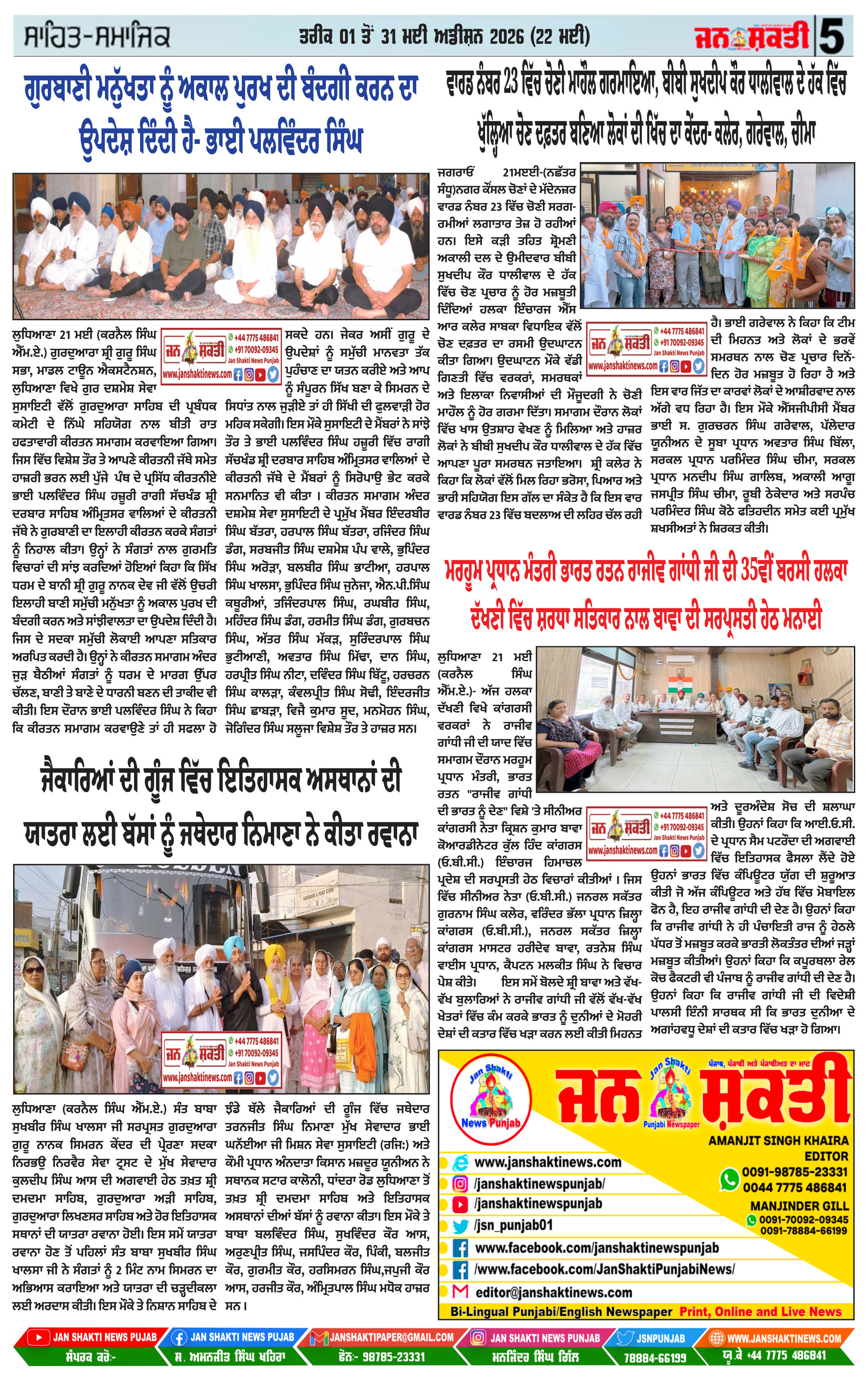Page5