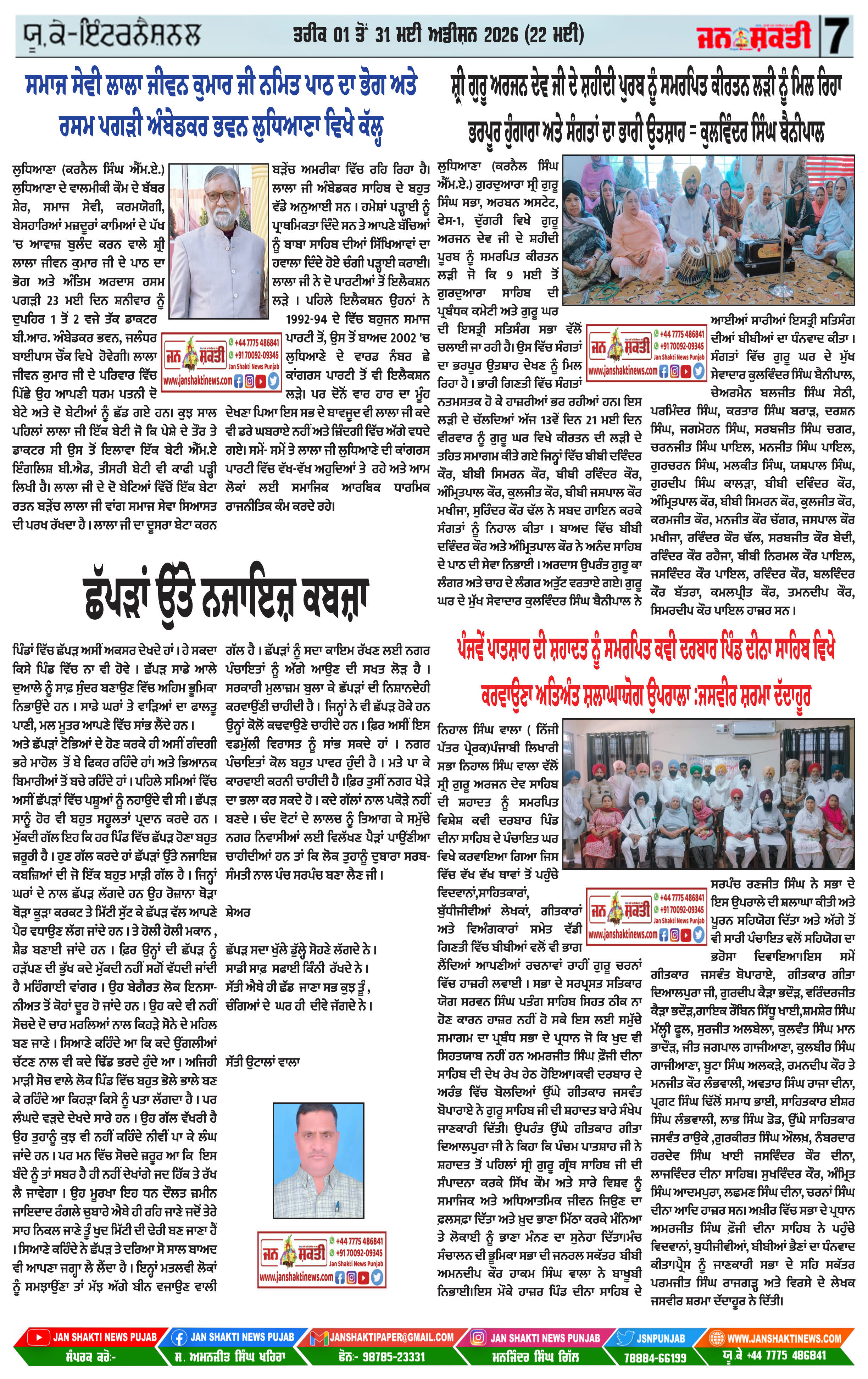 Page7