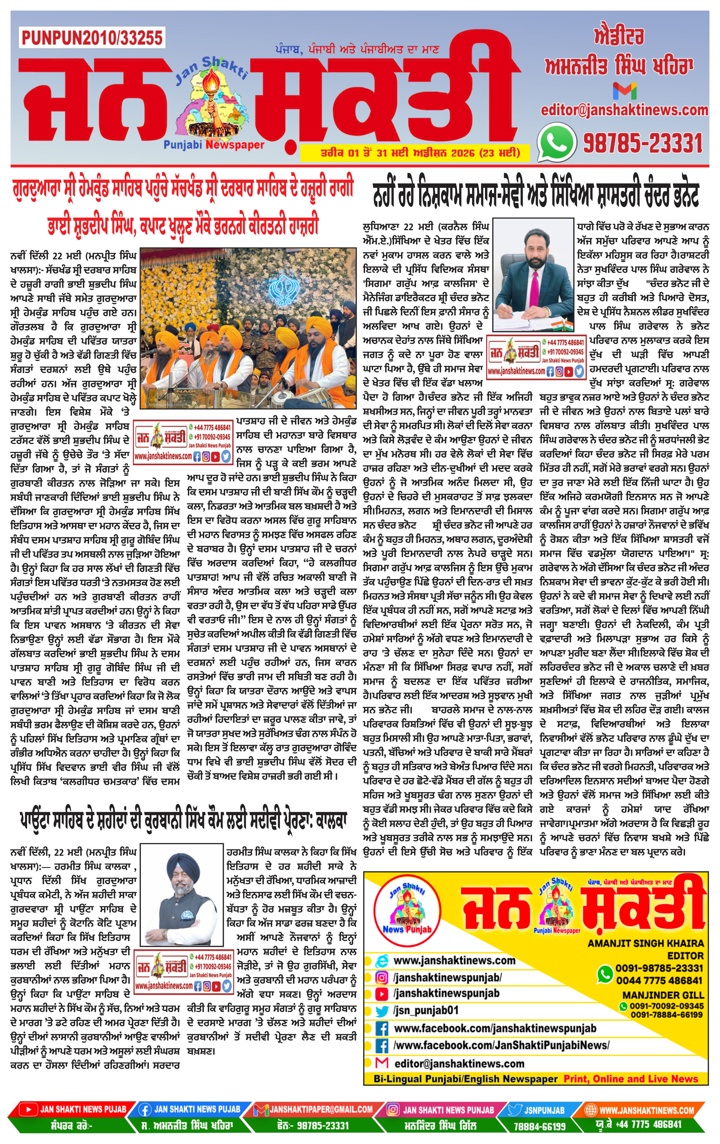 Page 1