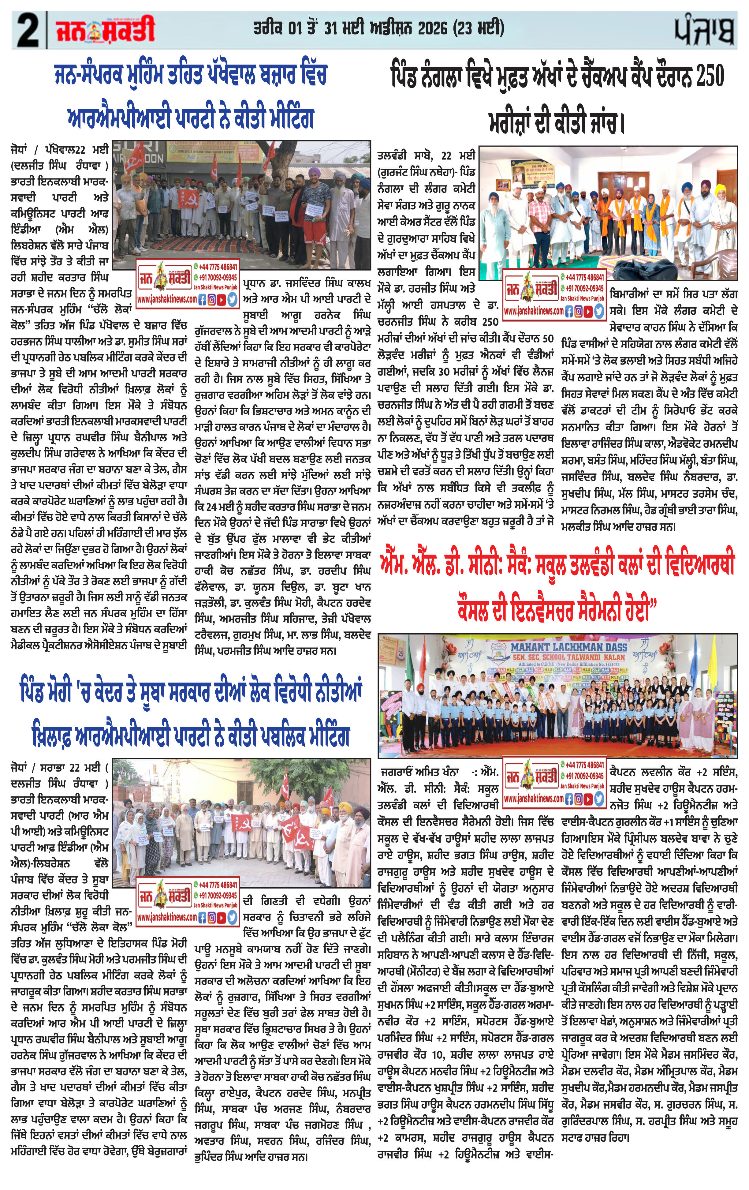 Page 3